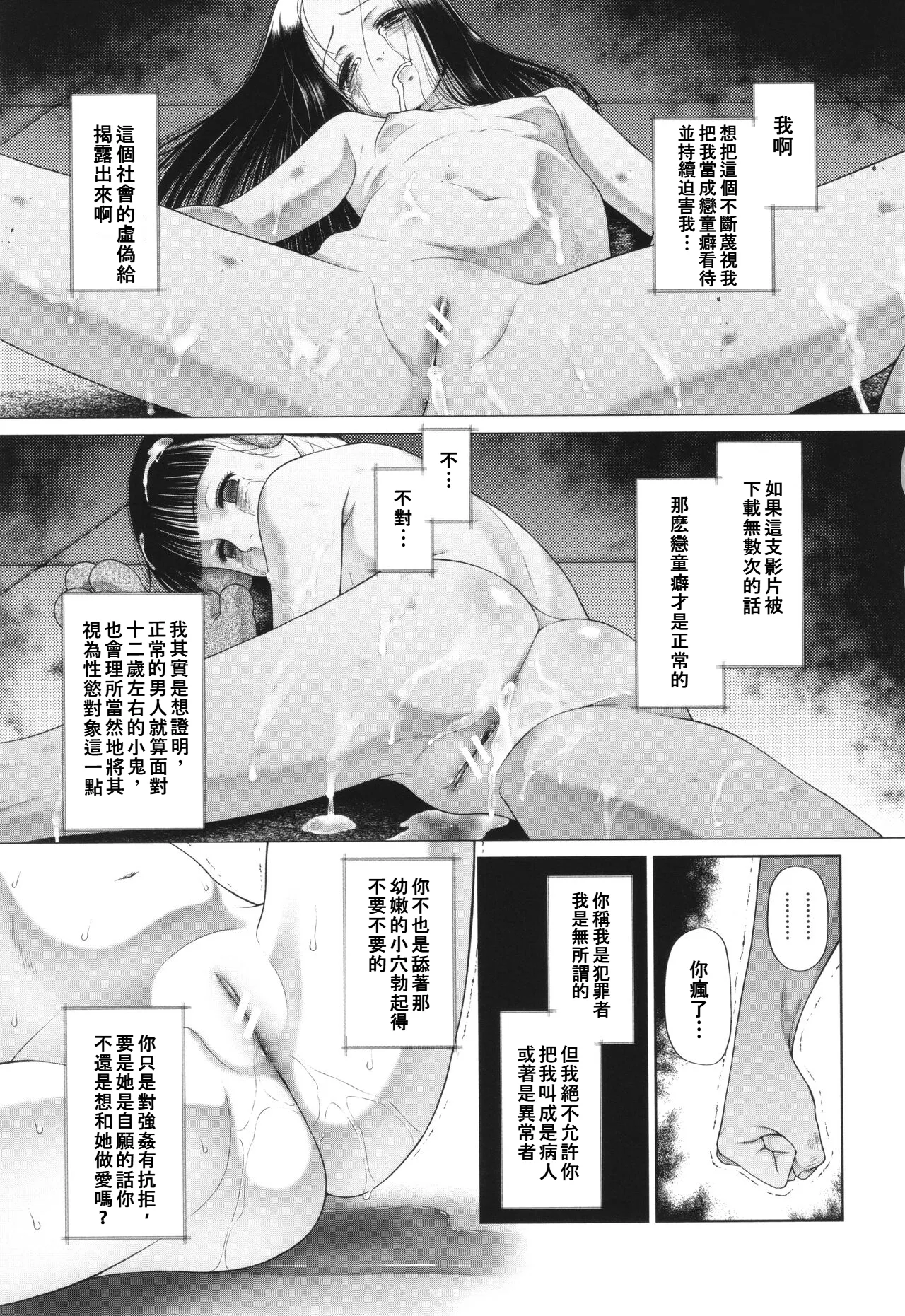 หน้า 91