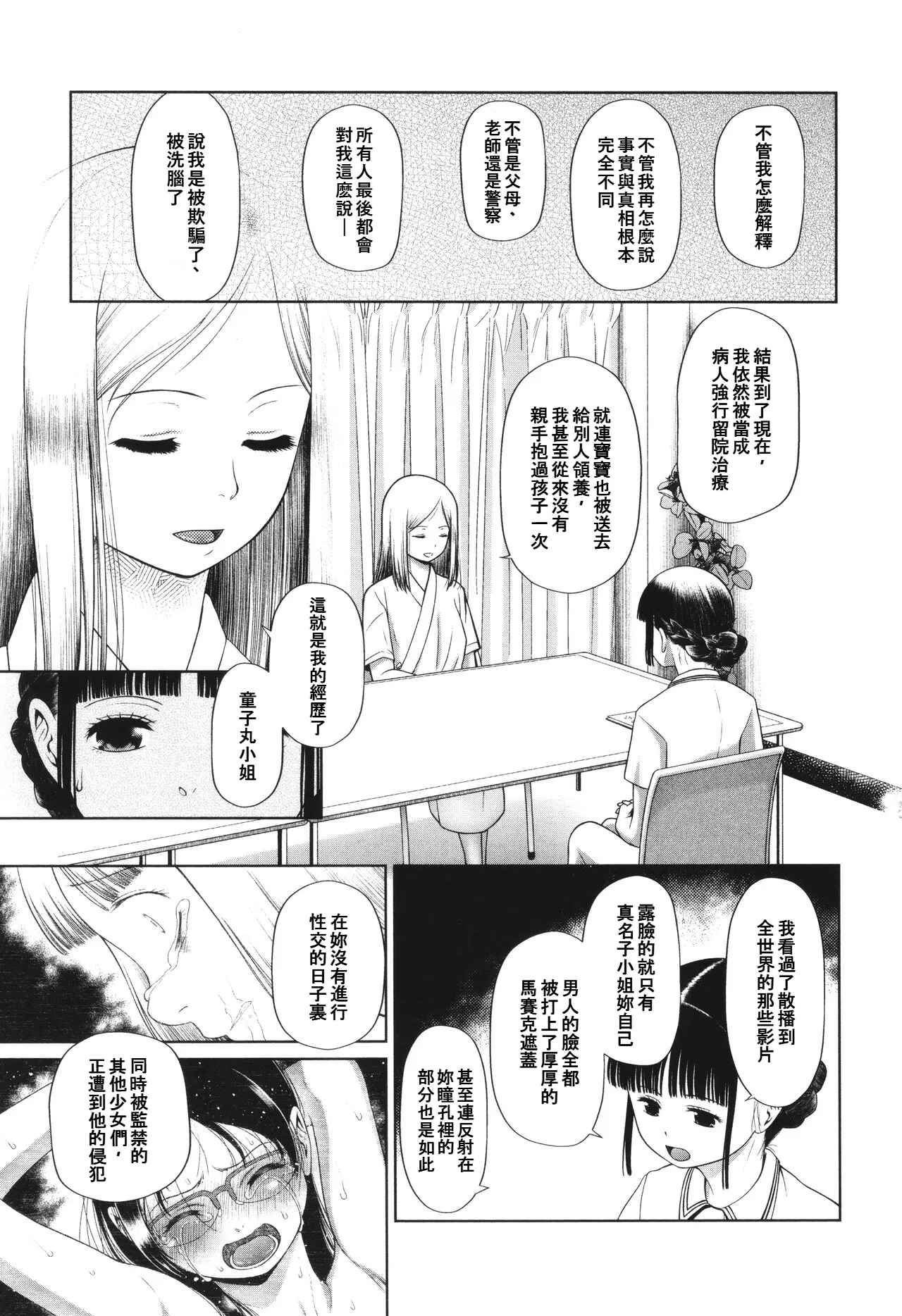 หน้า 117