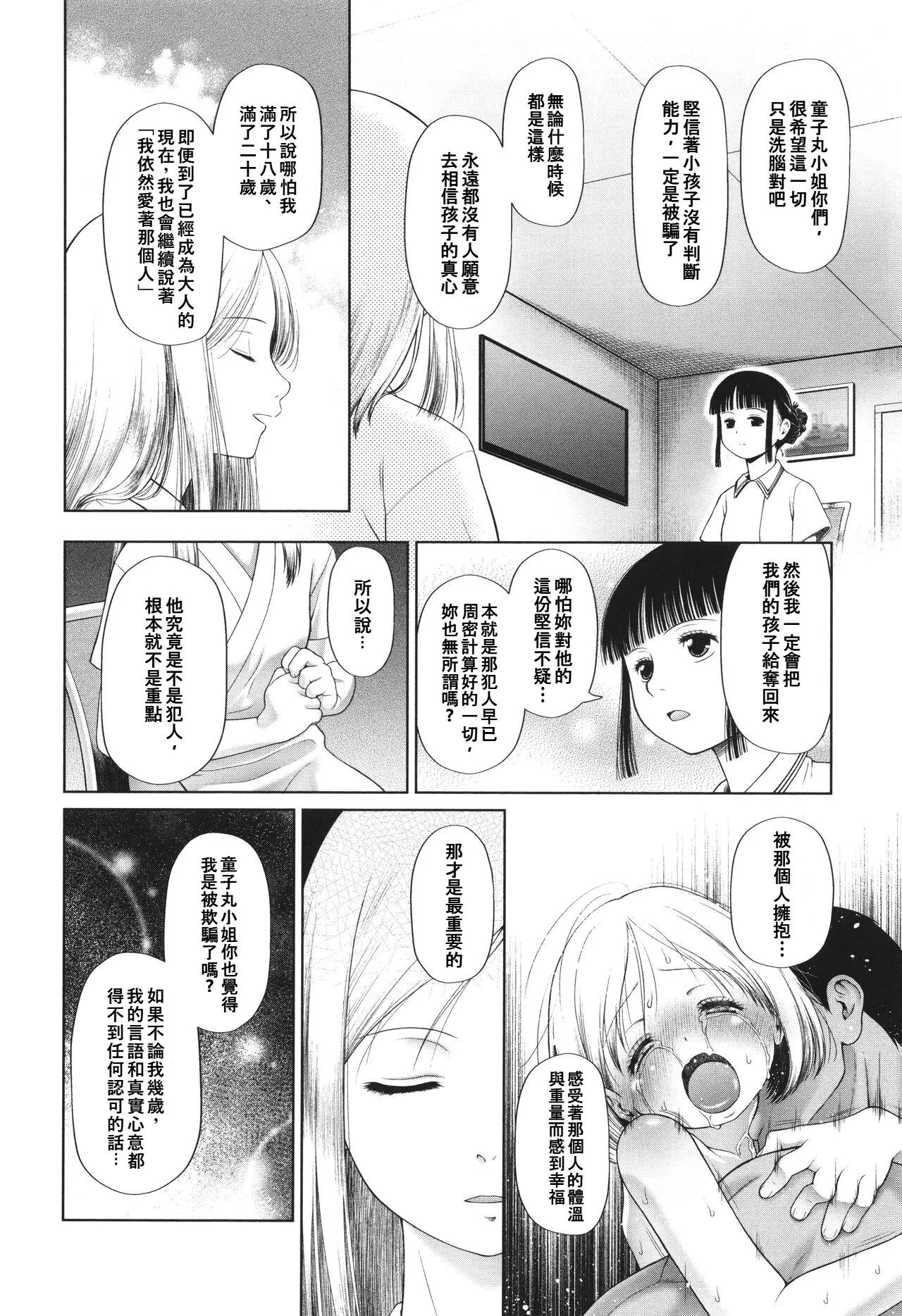 หน้า 118