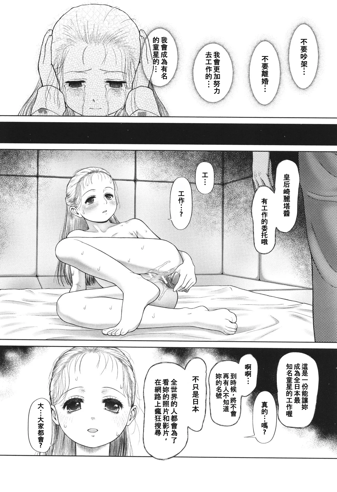 หน้า 140
