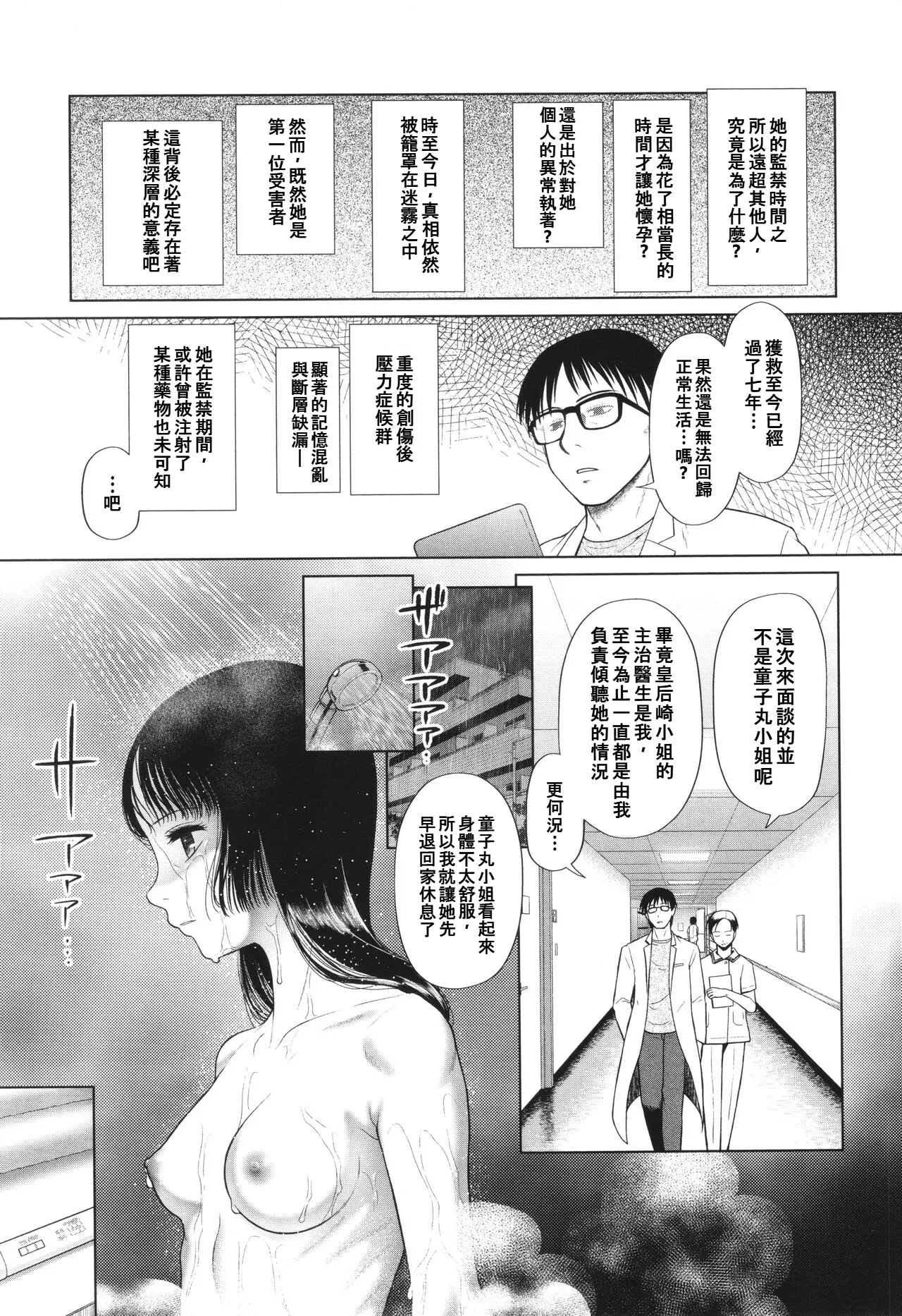 หน้า 157