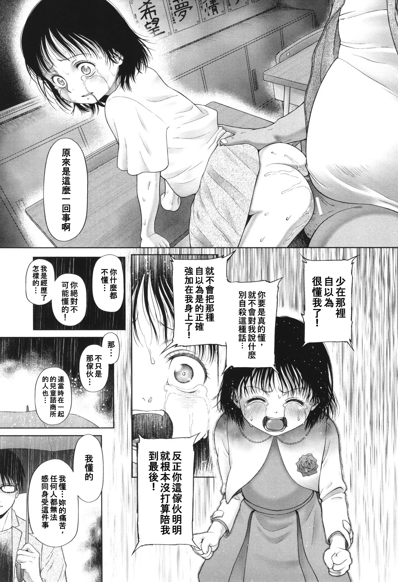 หน้า 161