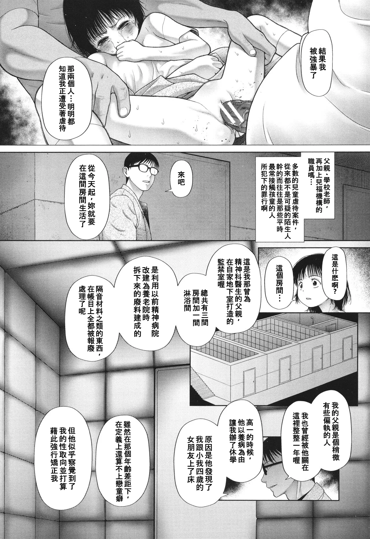 หน้า 164