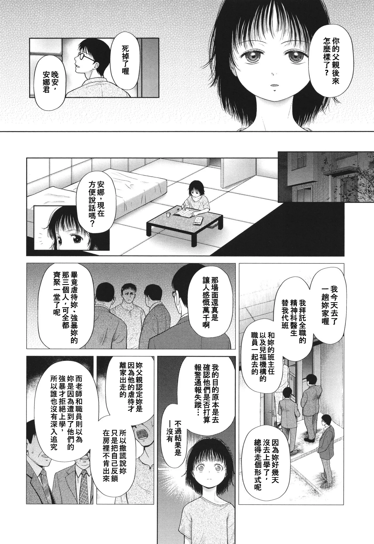 หน้า 166