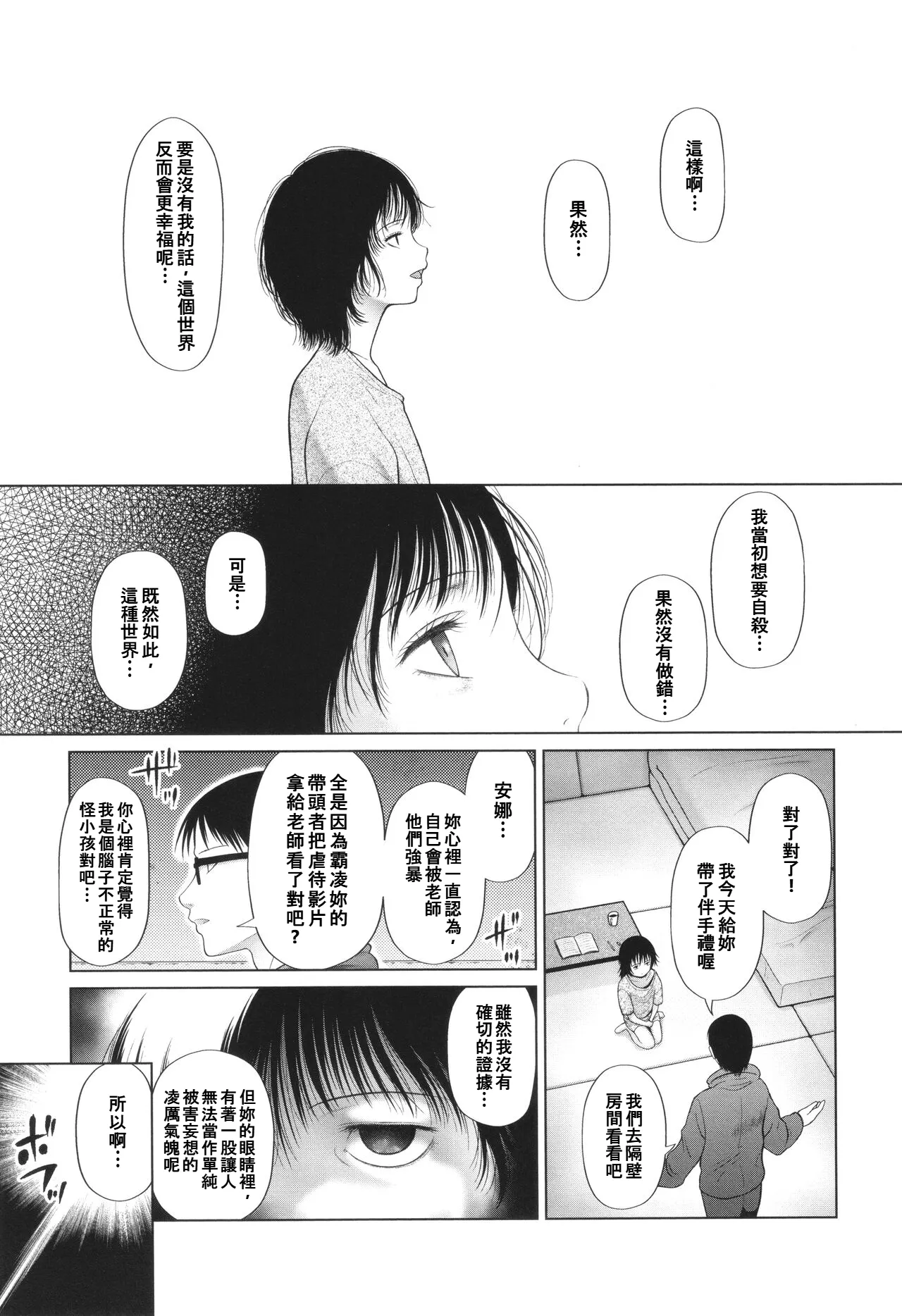 หน้า 167