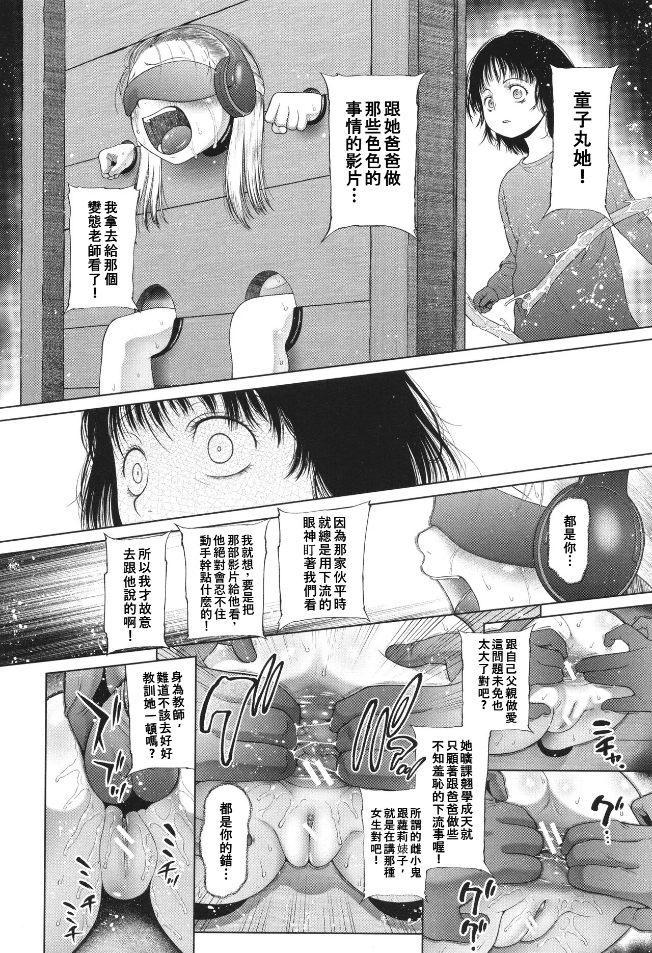 หน้า 172