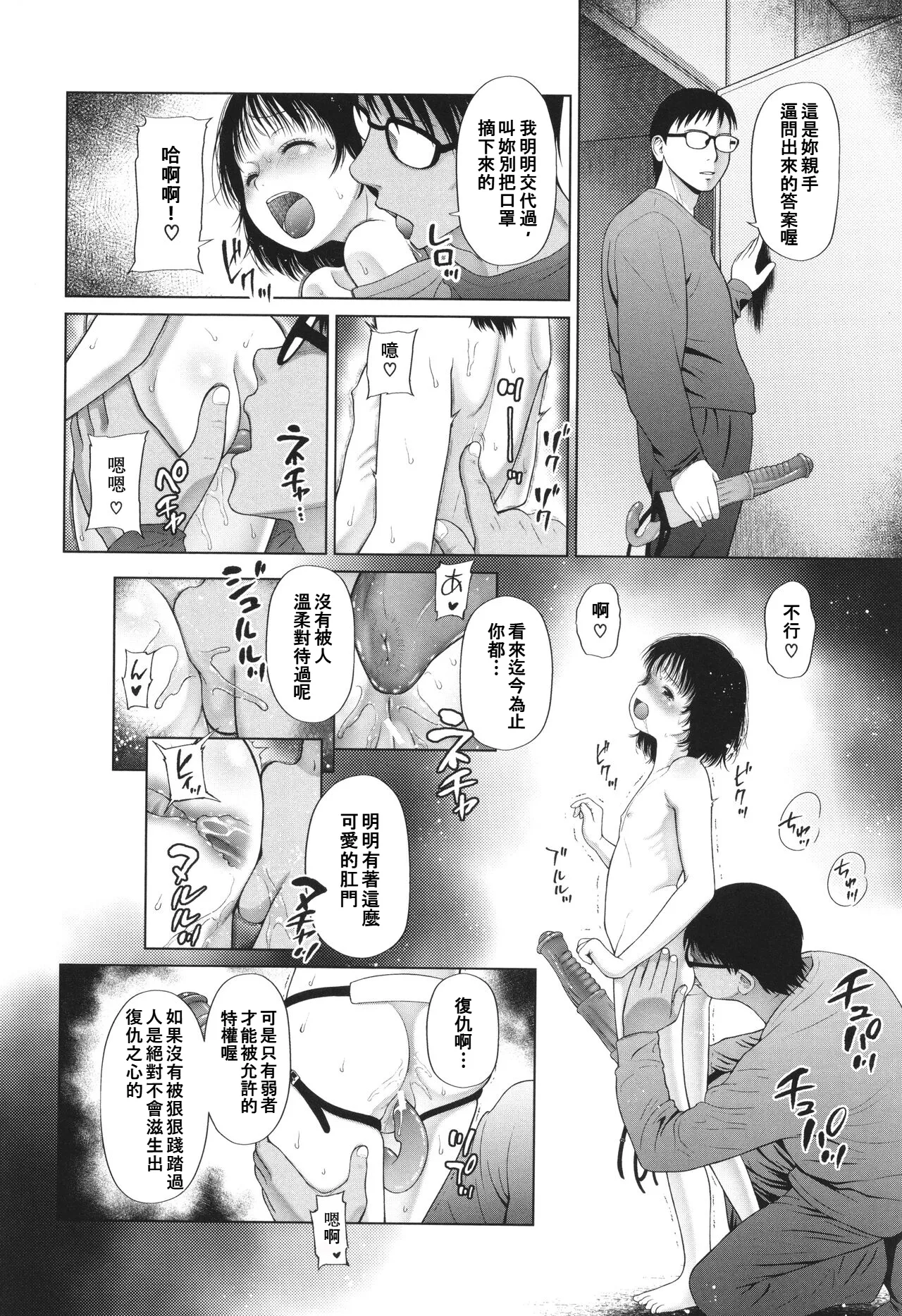 หน้า 174