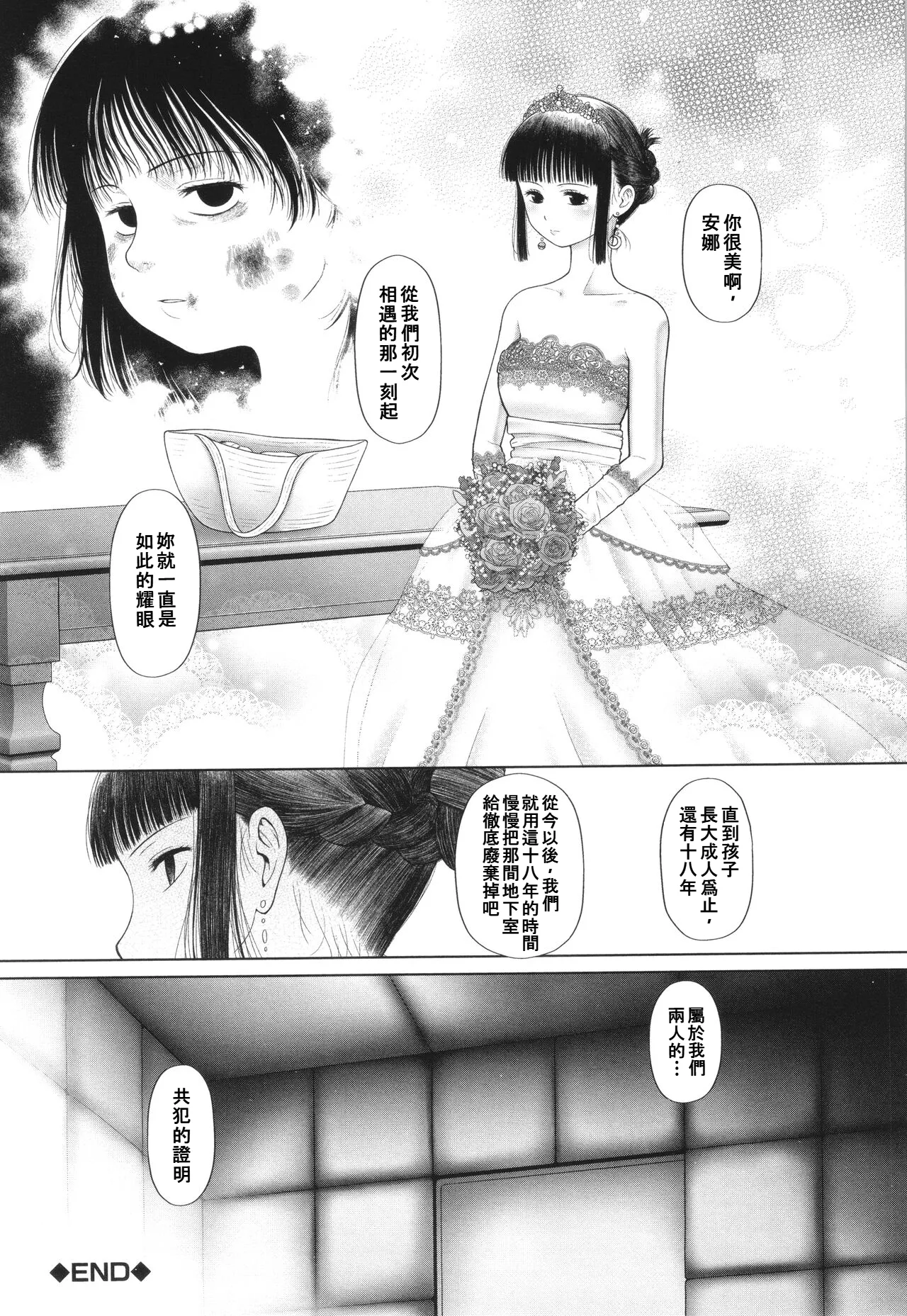 หน้า 205
