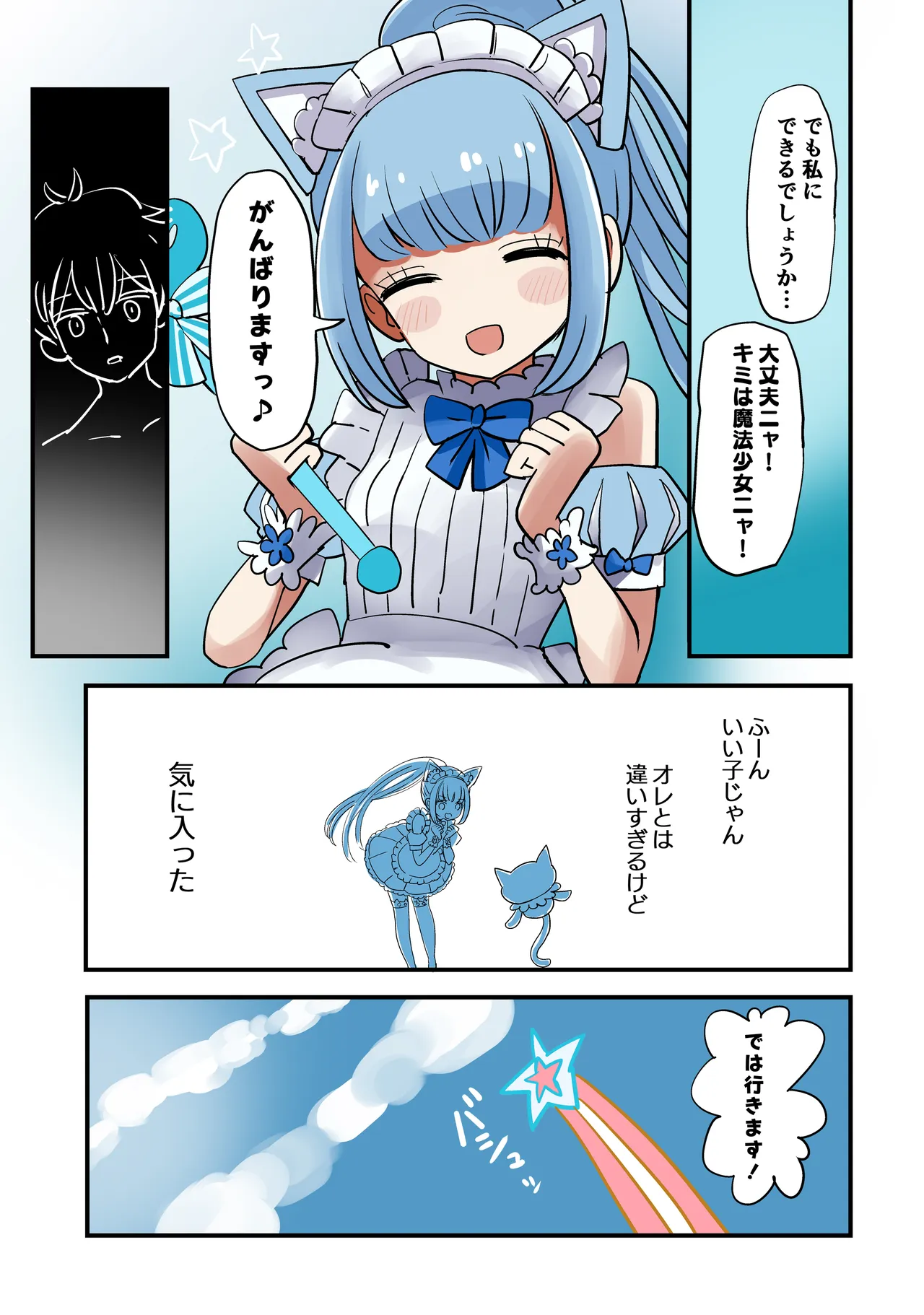 หน้า 9