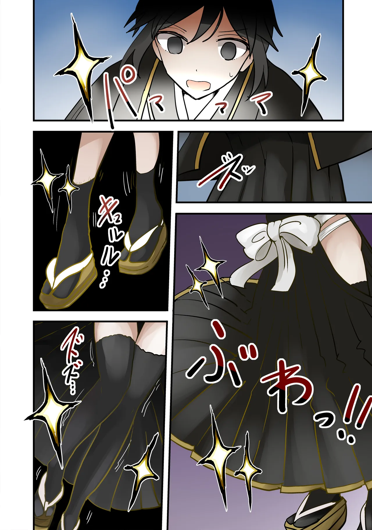 หน้า 2