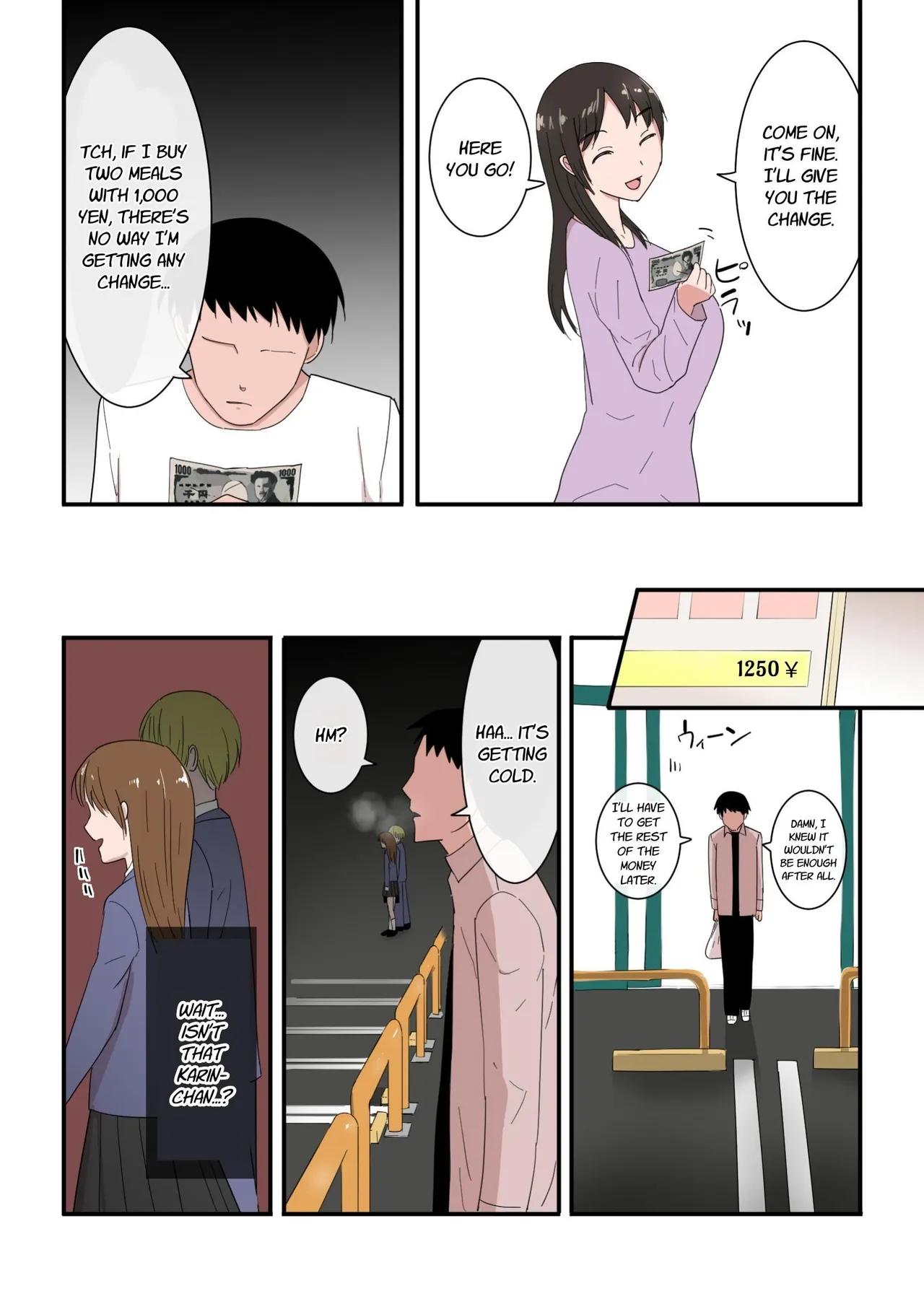 หน้า 7