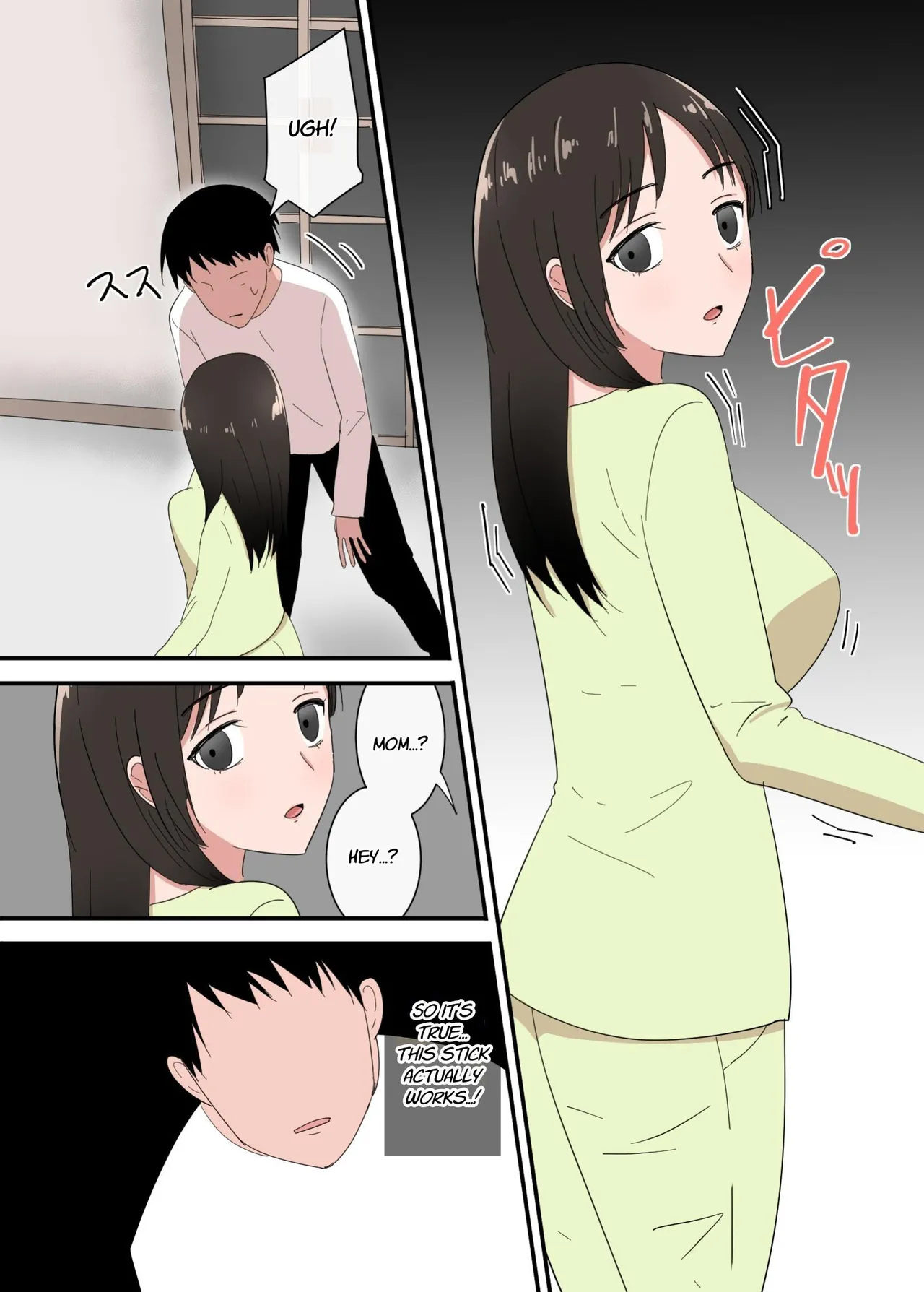 หน้า 19