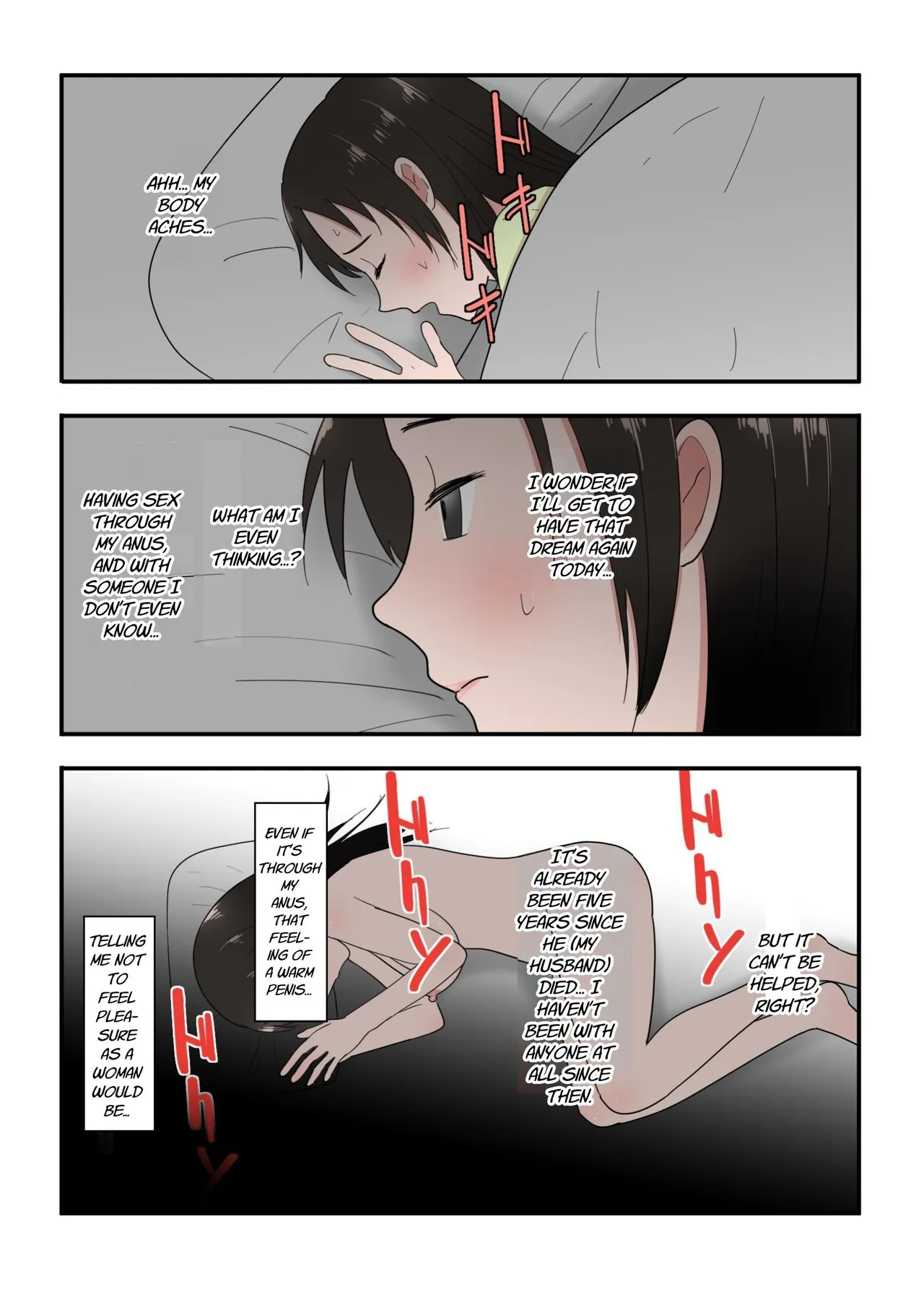 หน้า 58