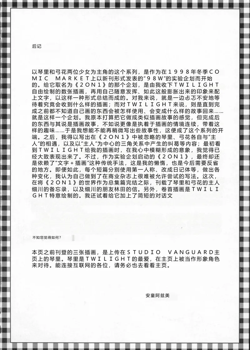 หน้า 97