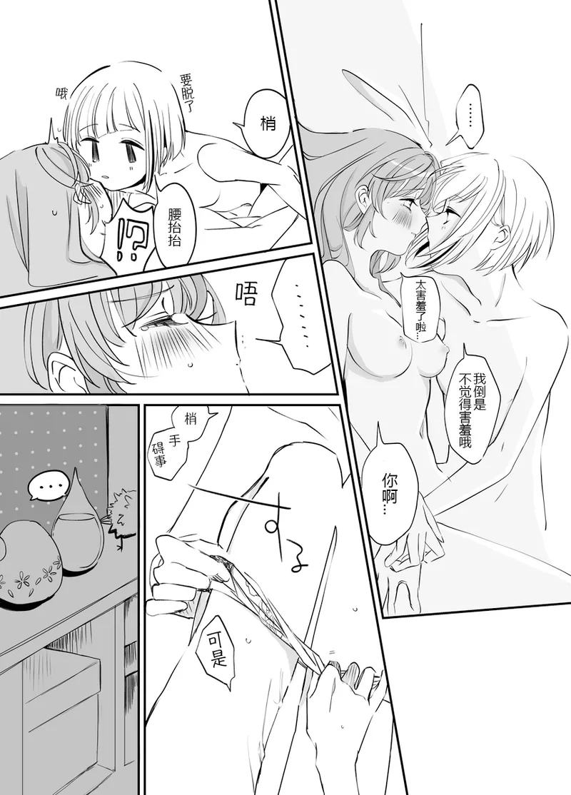 หน้า 19