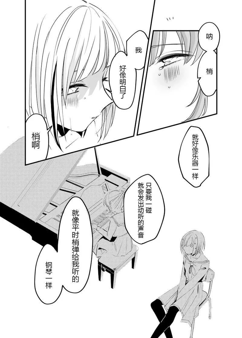 หน้า 23