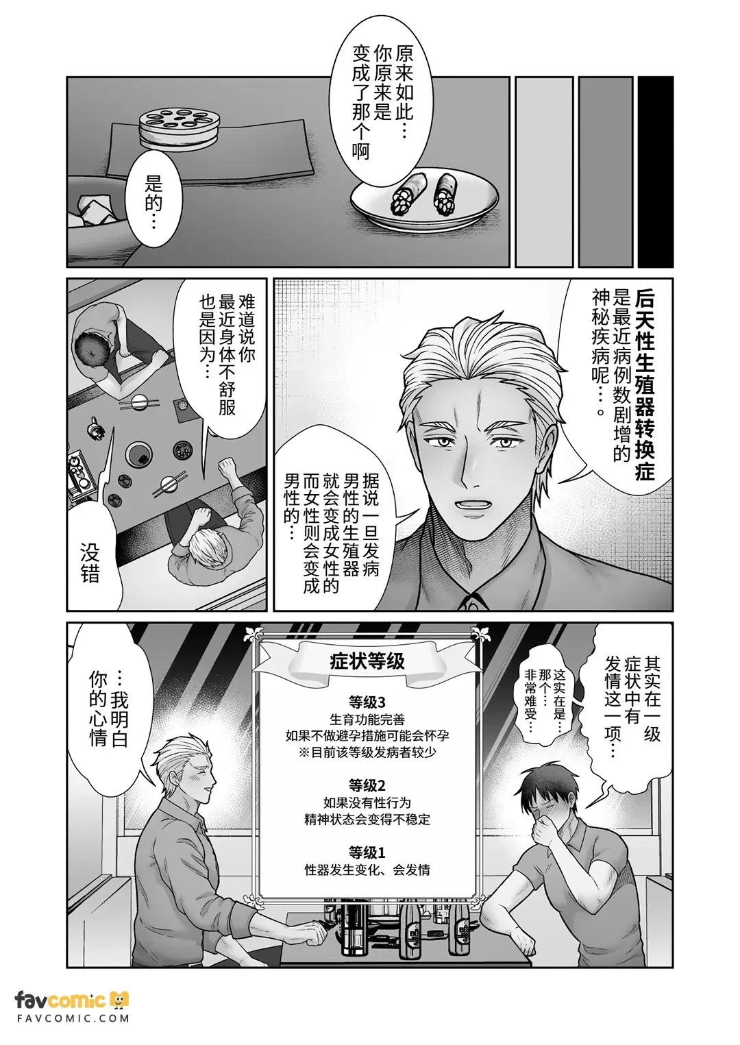หน้า 9