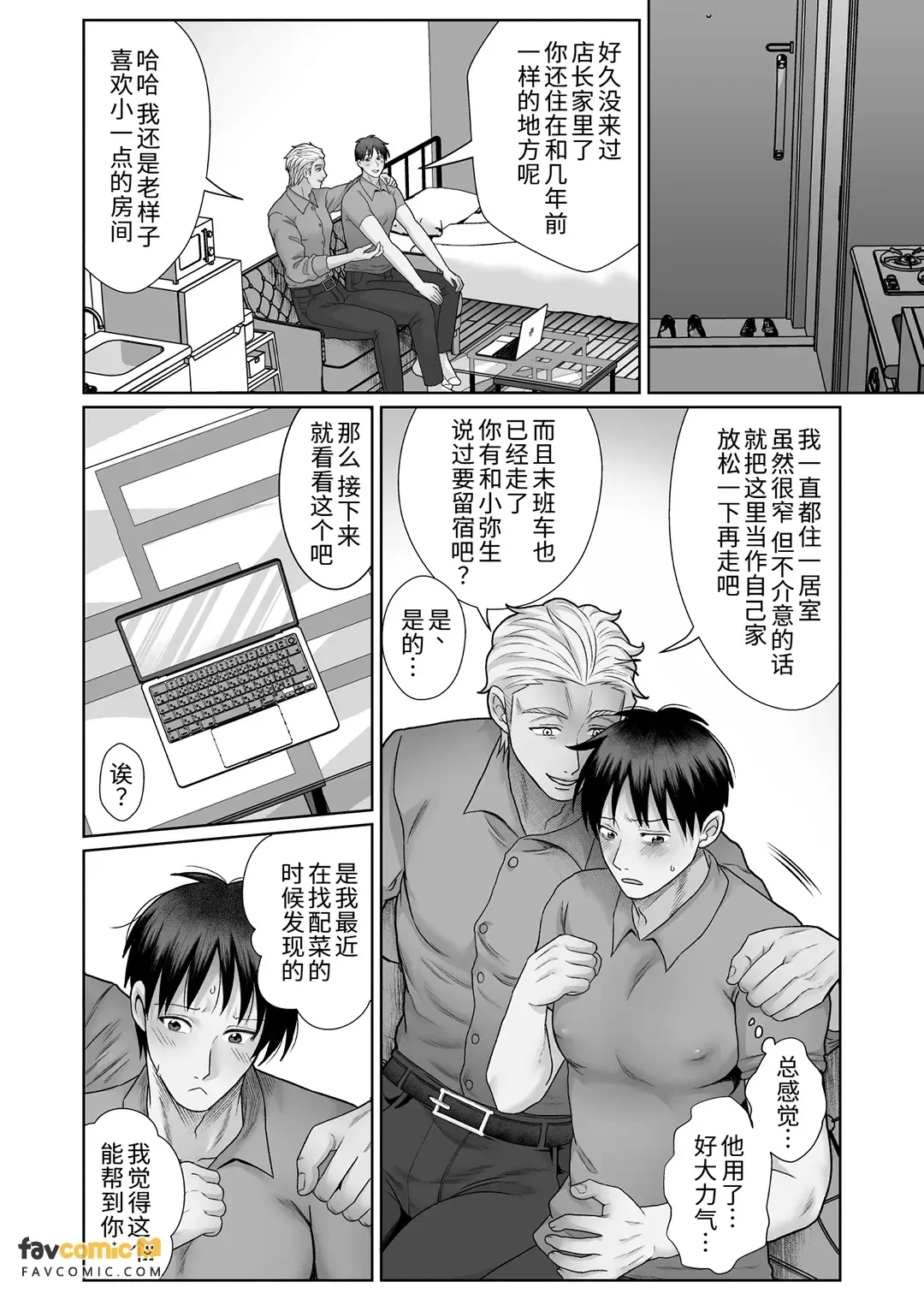หน้า 12