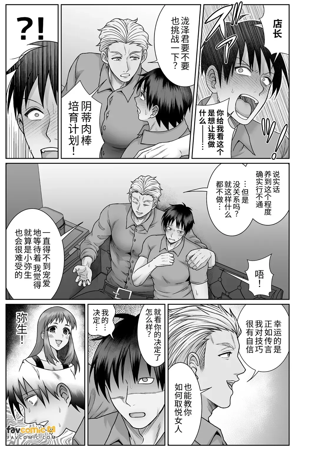 หน้า 15