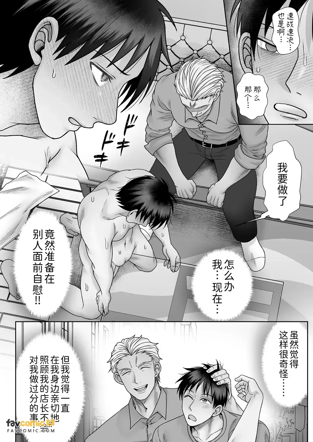 หน้า 18