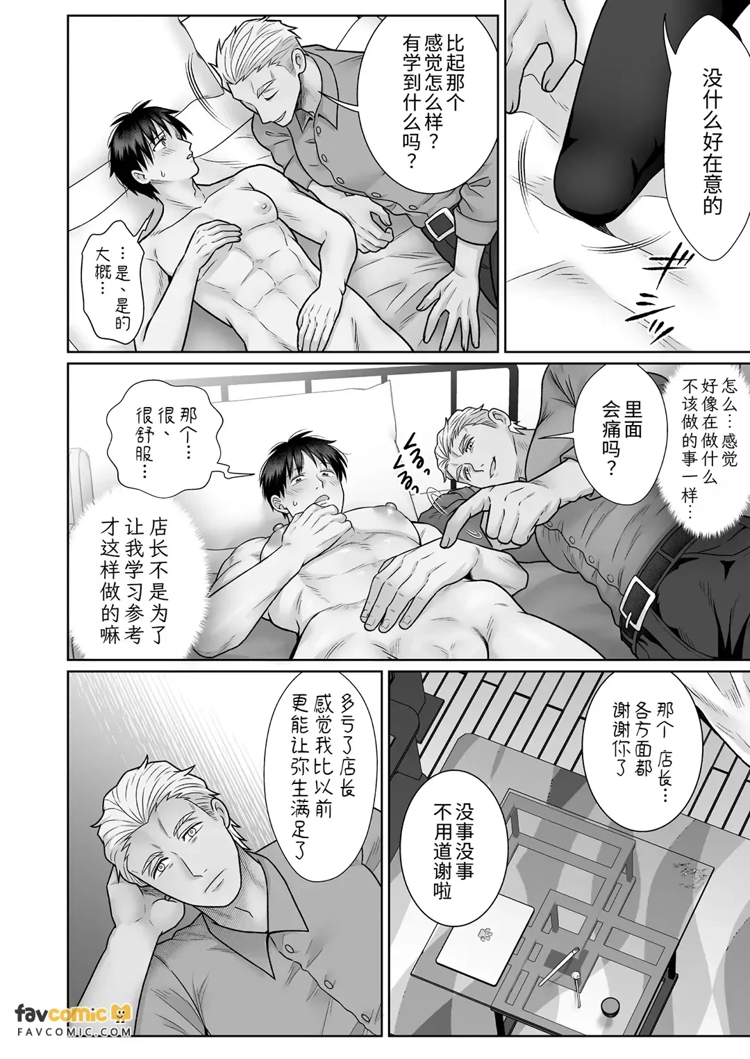 หน้า 32