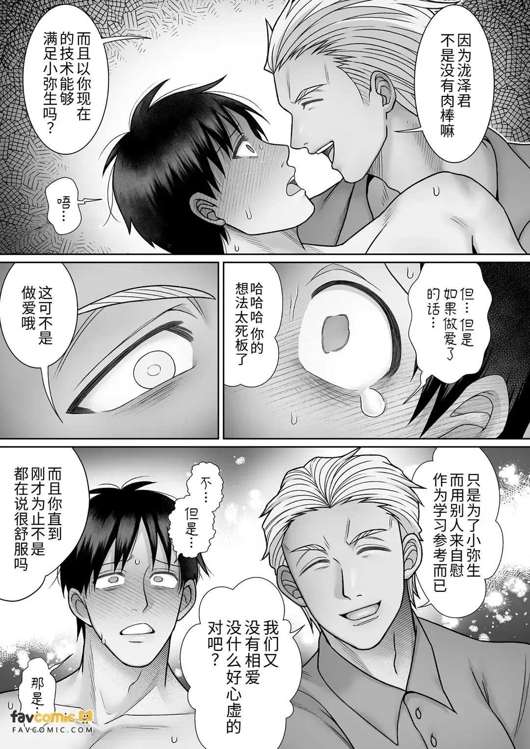 หน้า 35