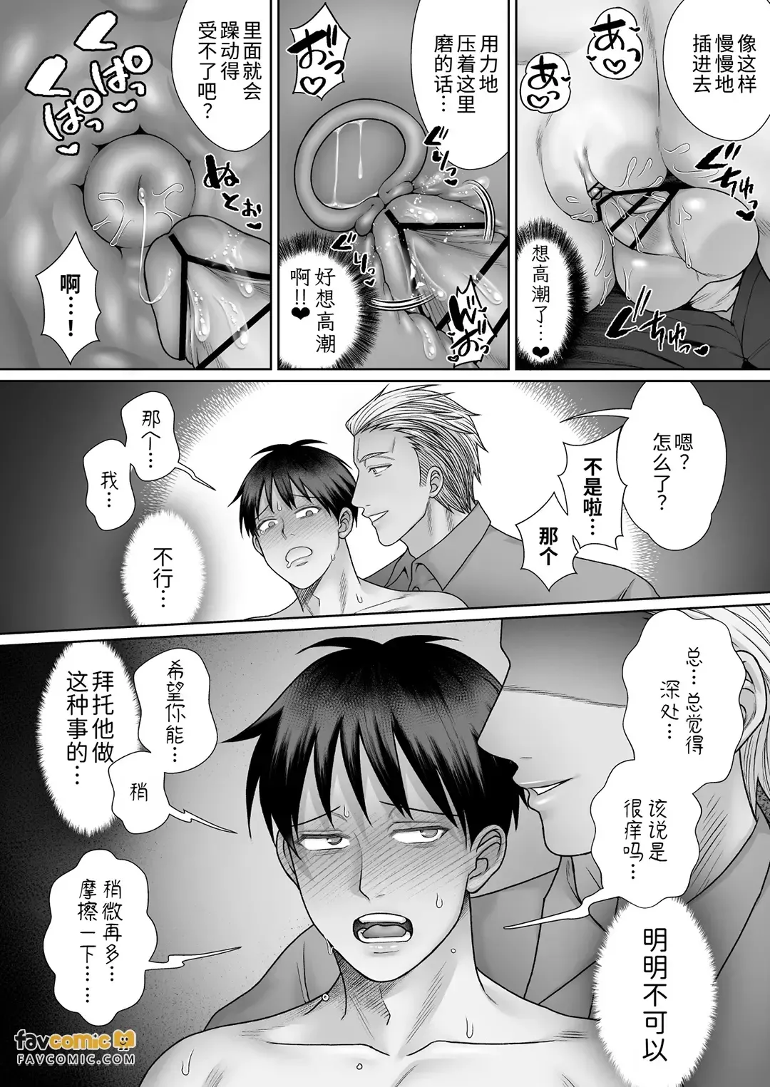 หน้า 46