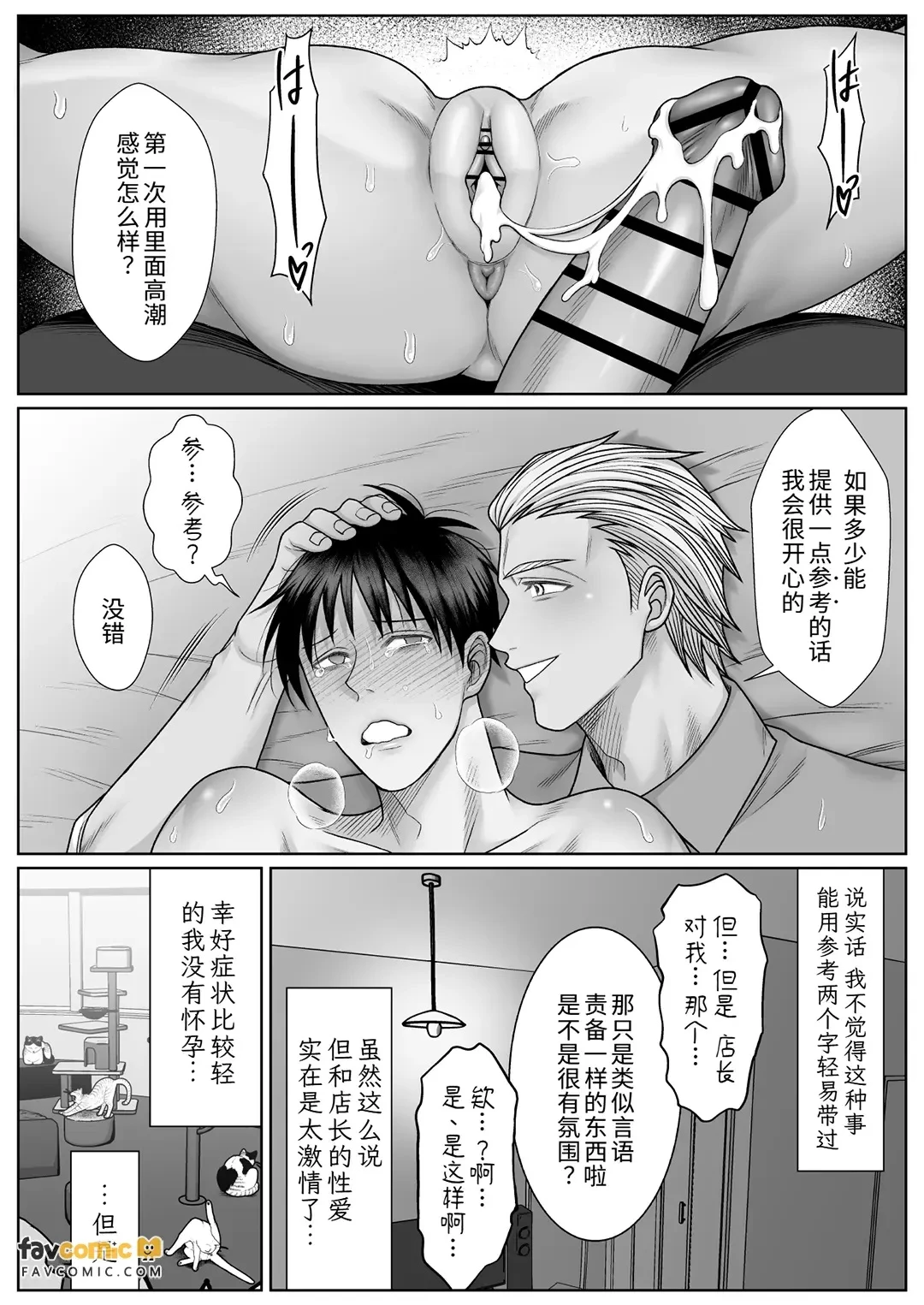 หน้า 54
