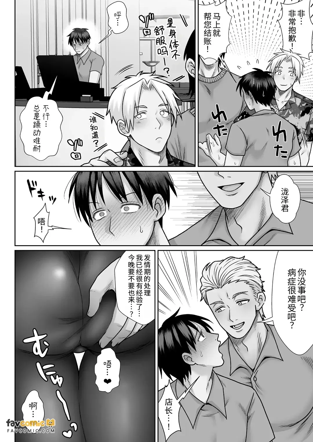 หน้า 56