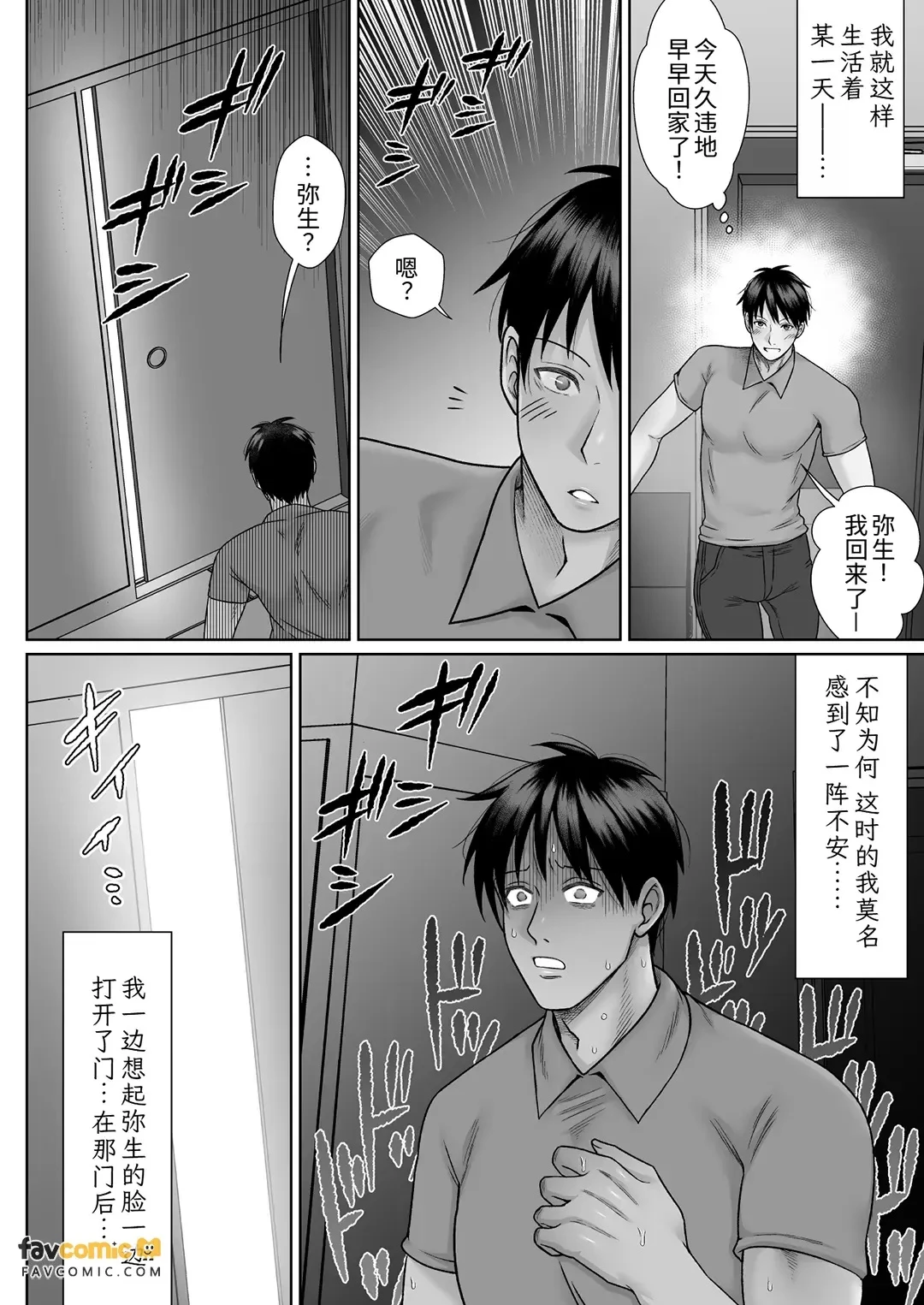 หน้า 58