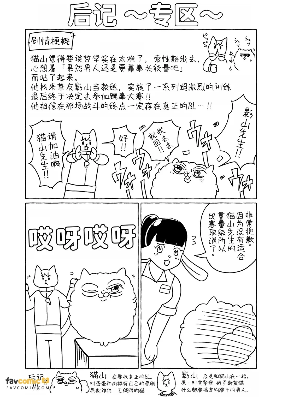 หน้า 66