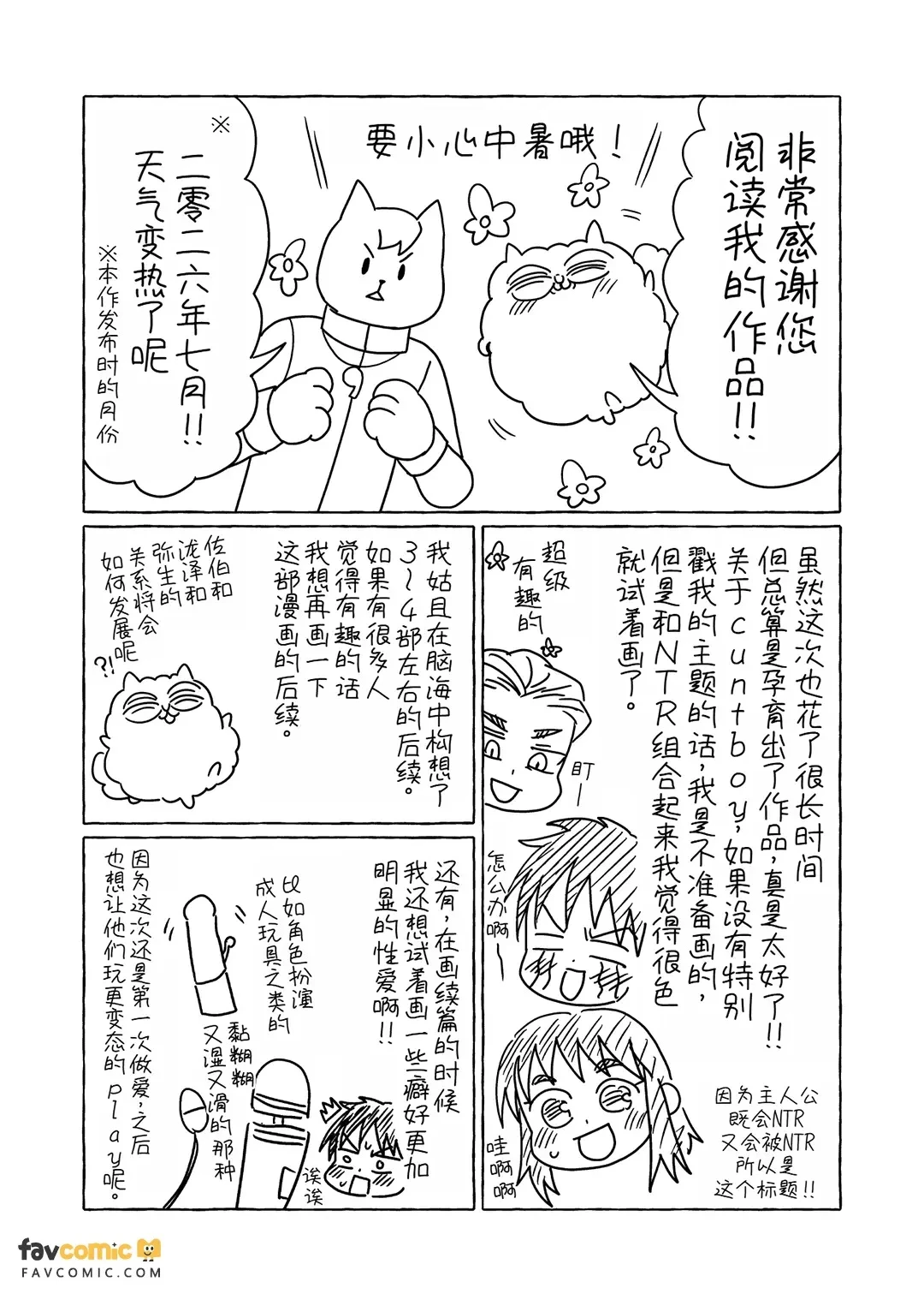 หน้า 67