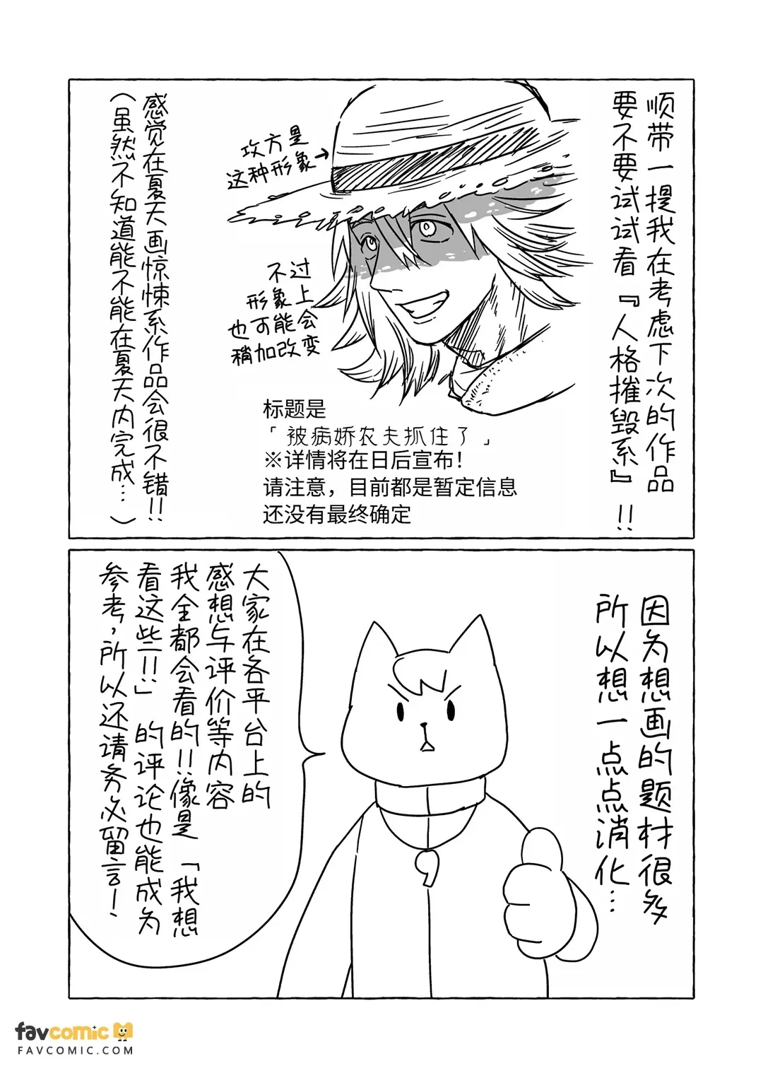 หน้า 68