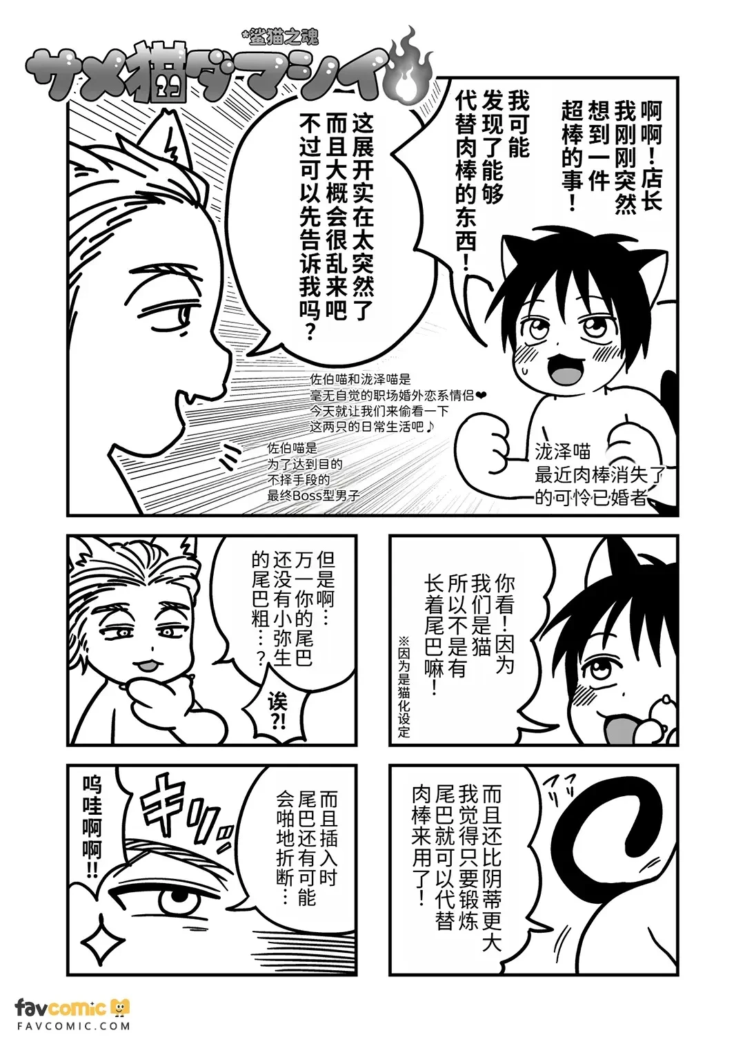 หน้า 71