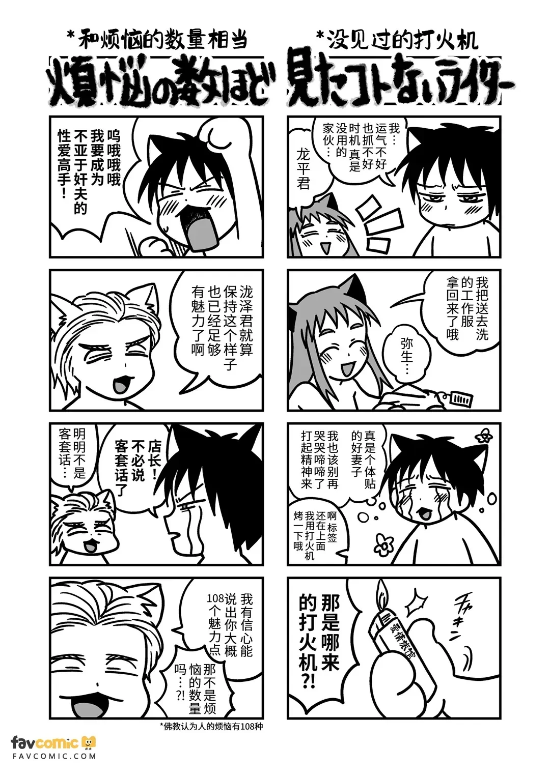 หน้า 74