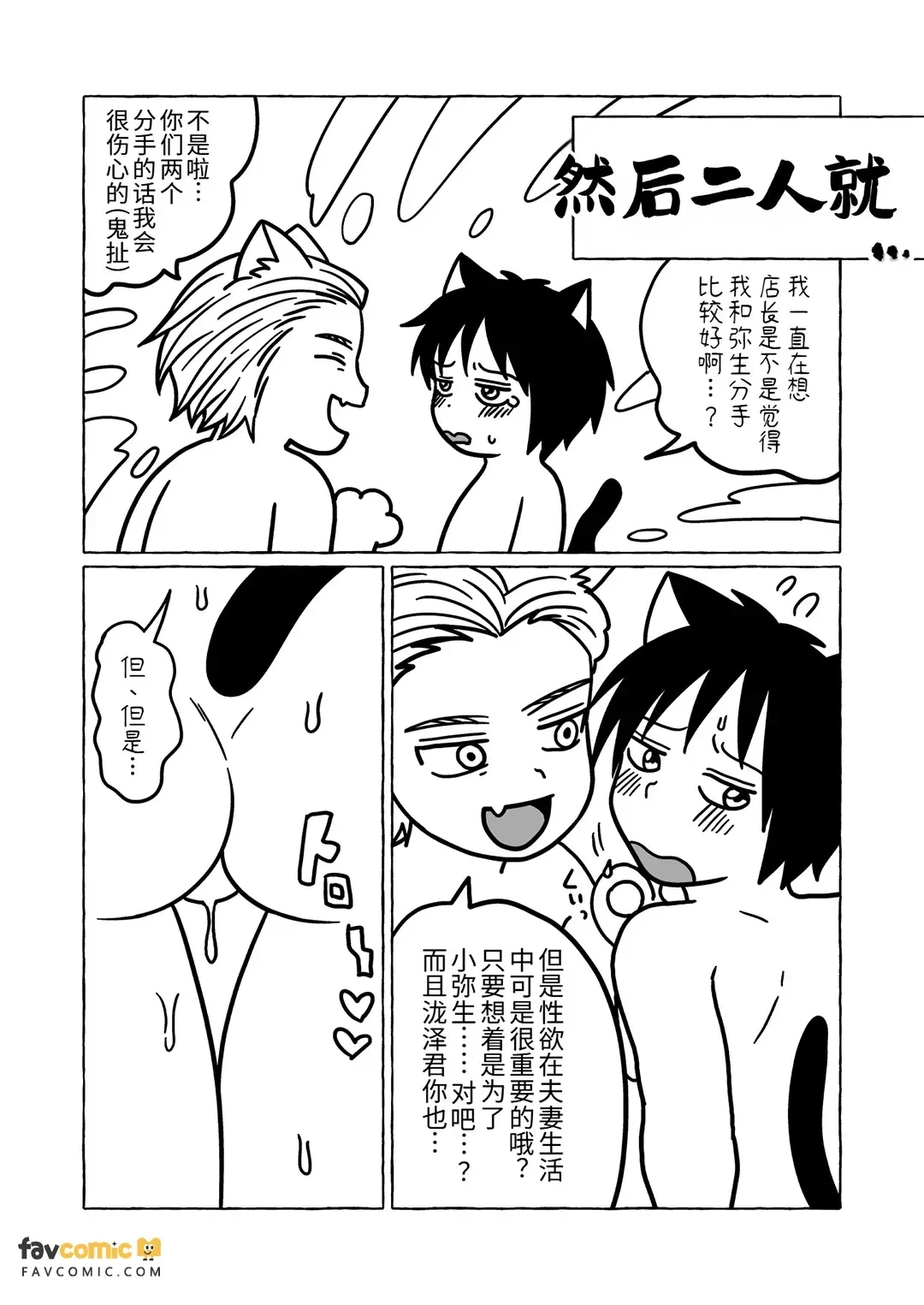 หน้า 75