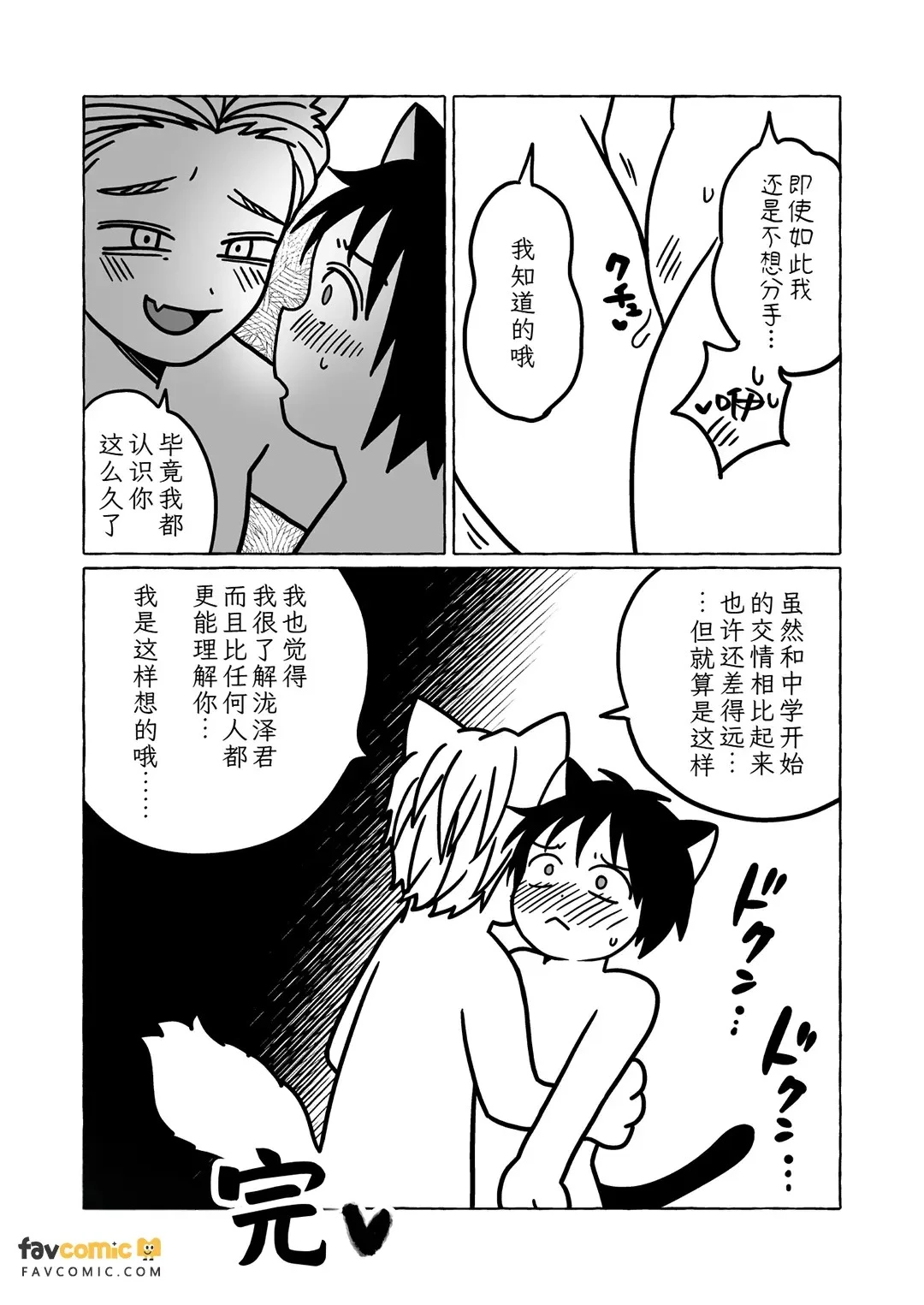 หน้า 76