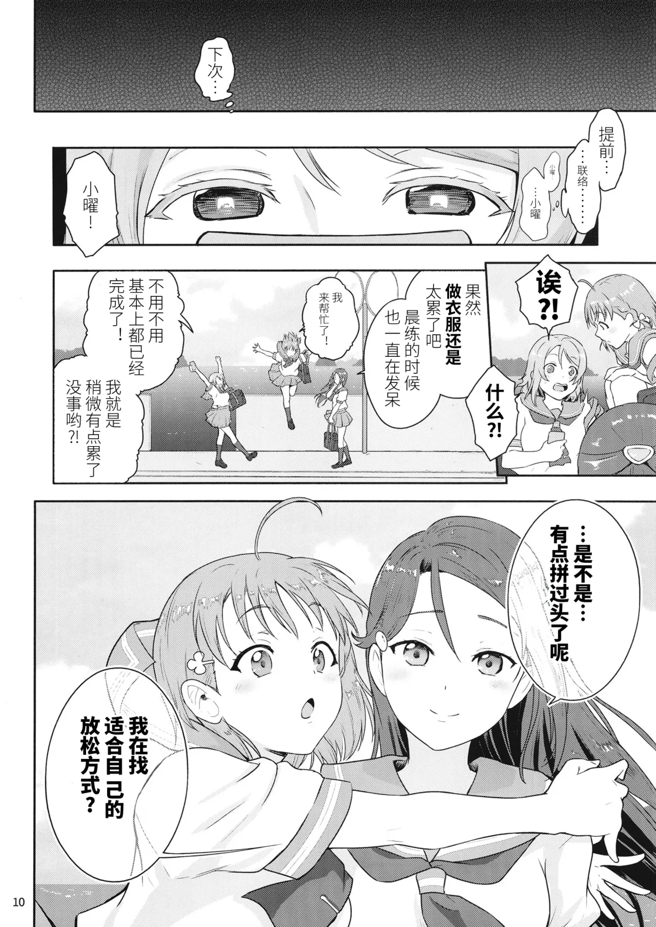 หน้า 10