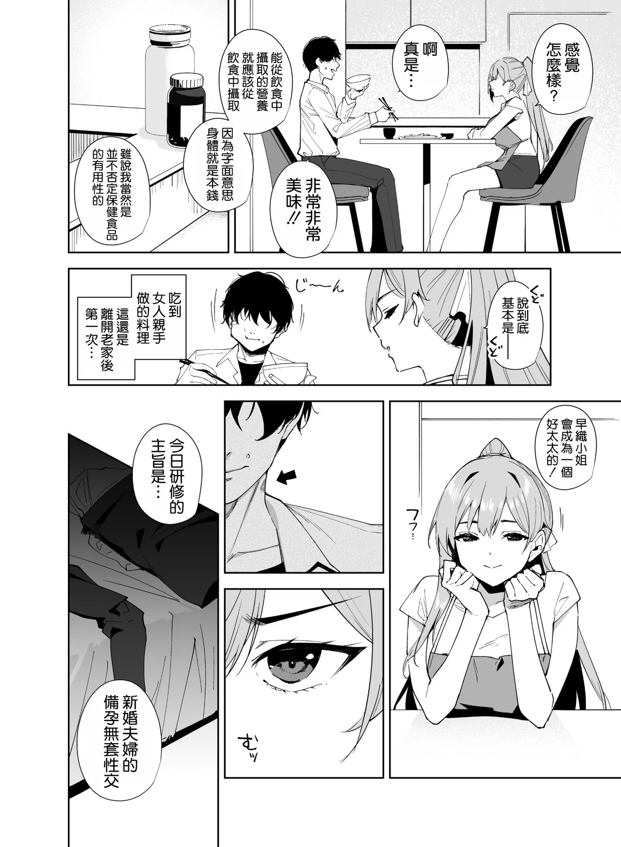 หน้า 16