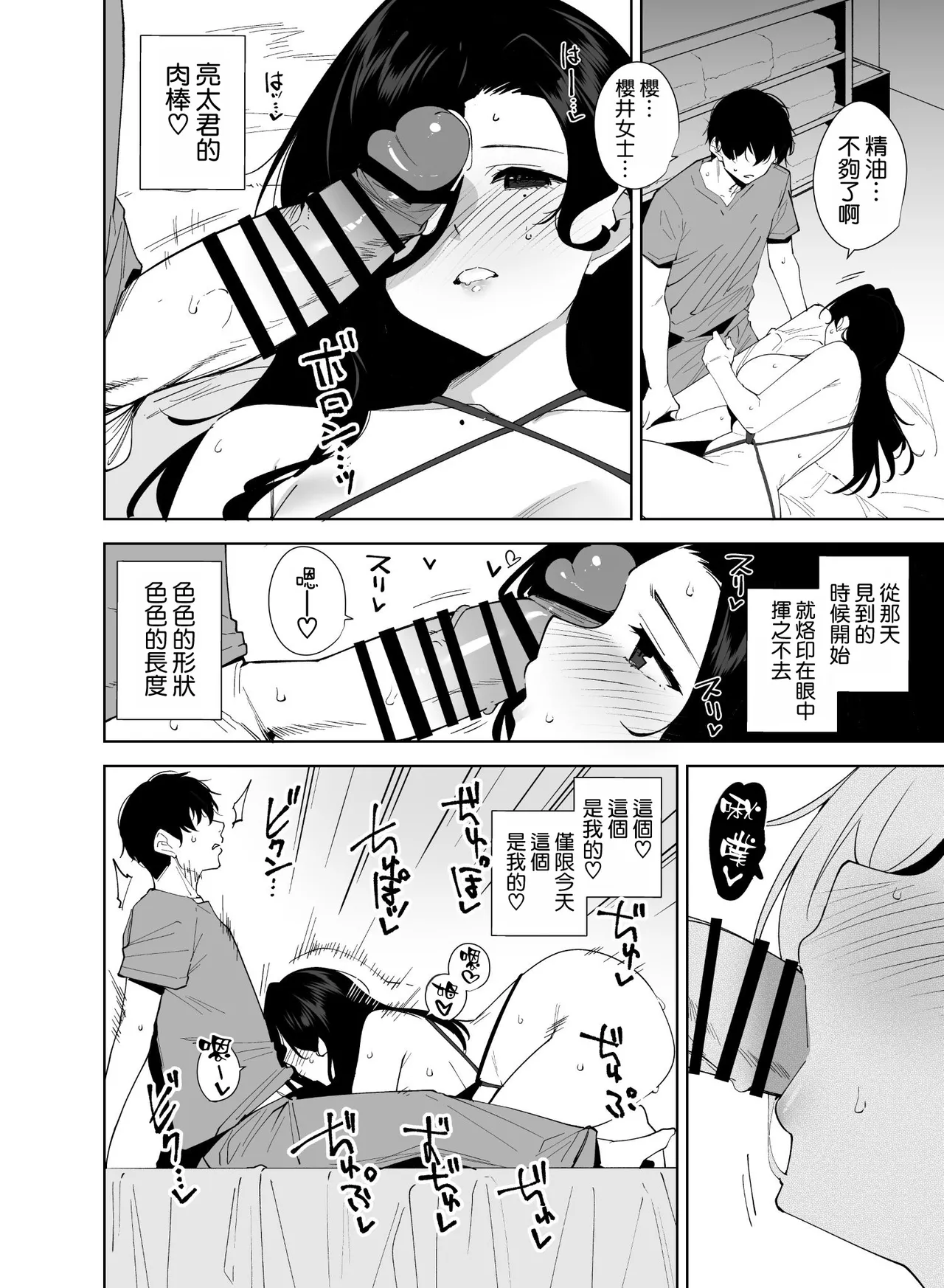หน้า 32