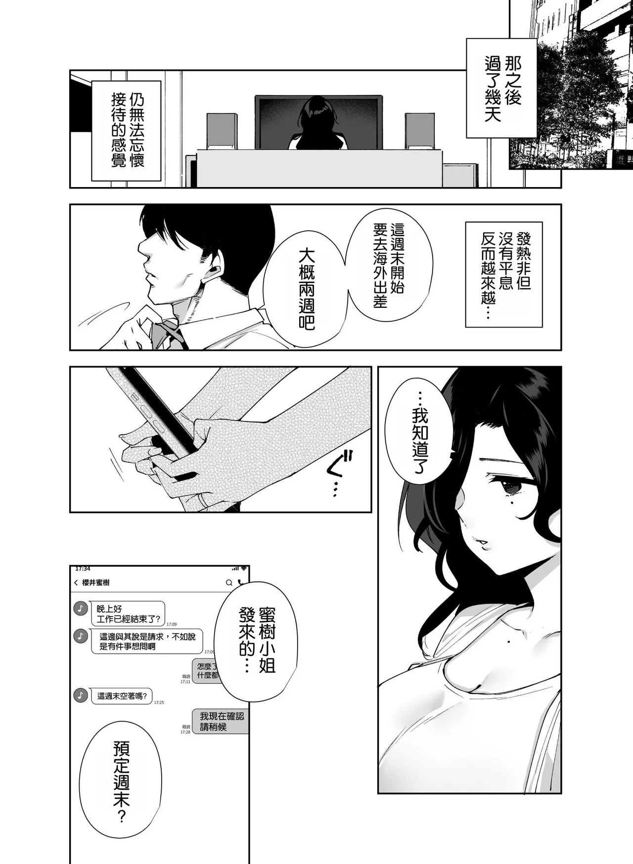 หน้า 44