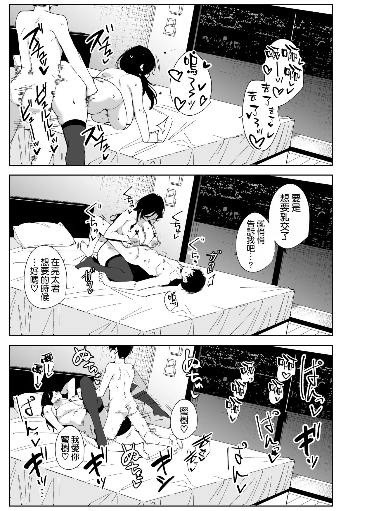 หน้า 61