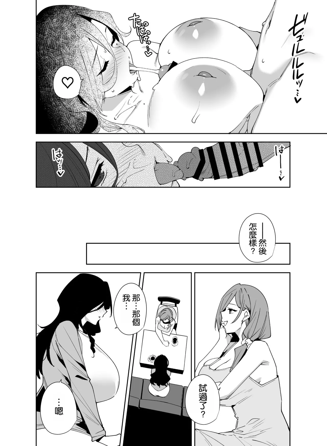 หน้า 66