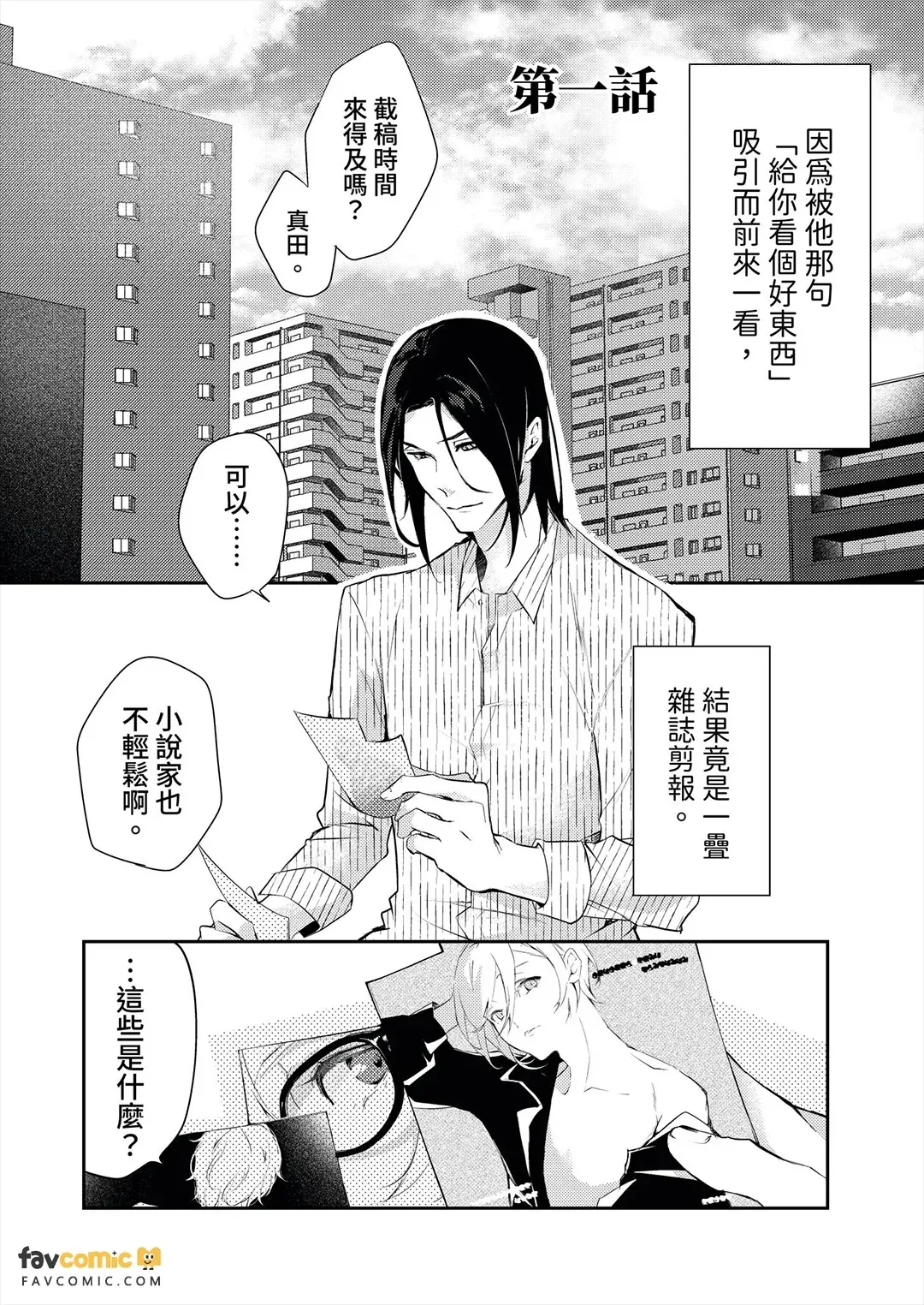หน้า 2