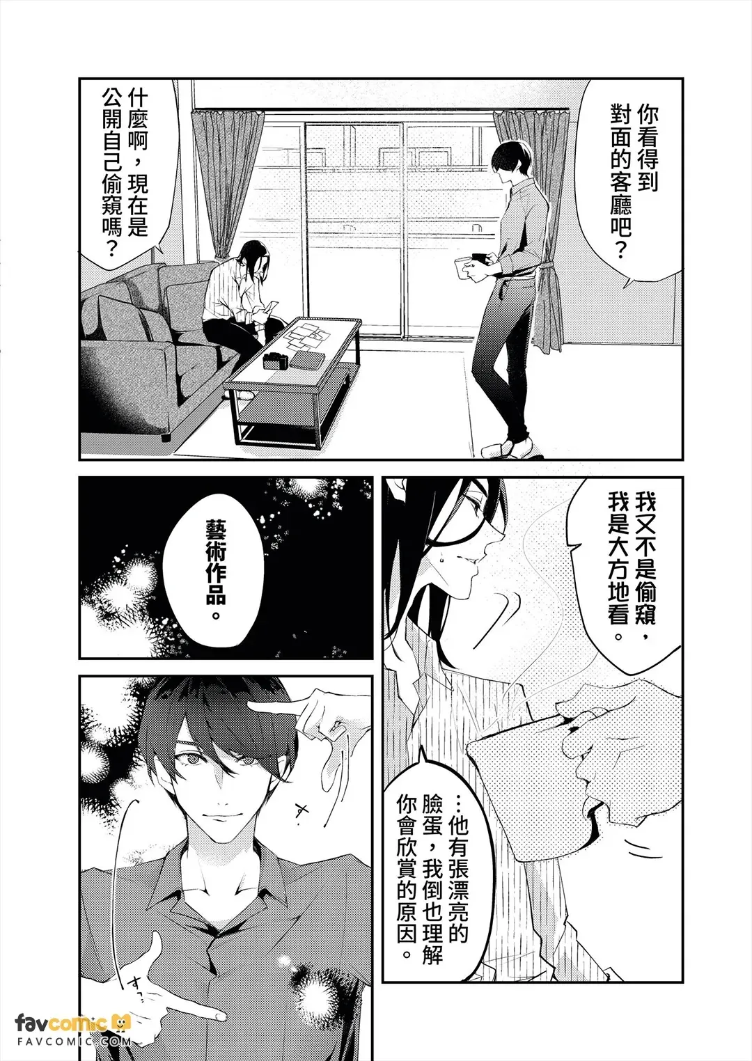 หน้า 3