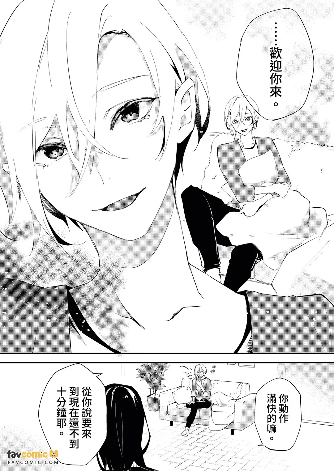 หน้า 12