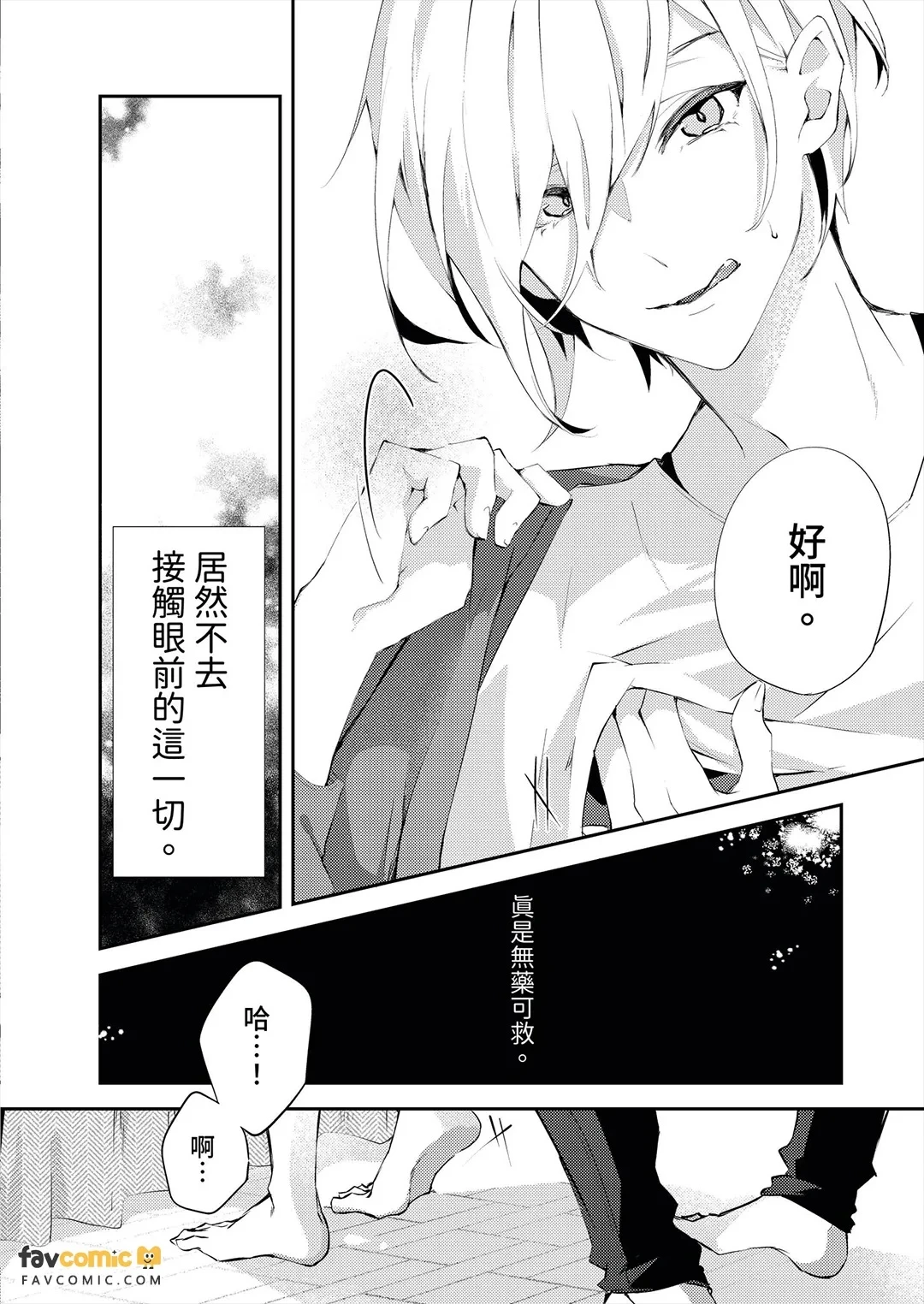 หน้า 17