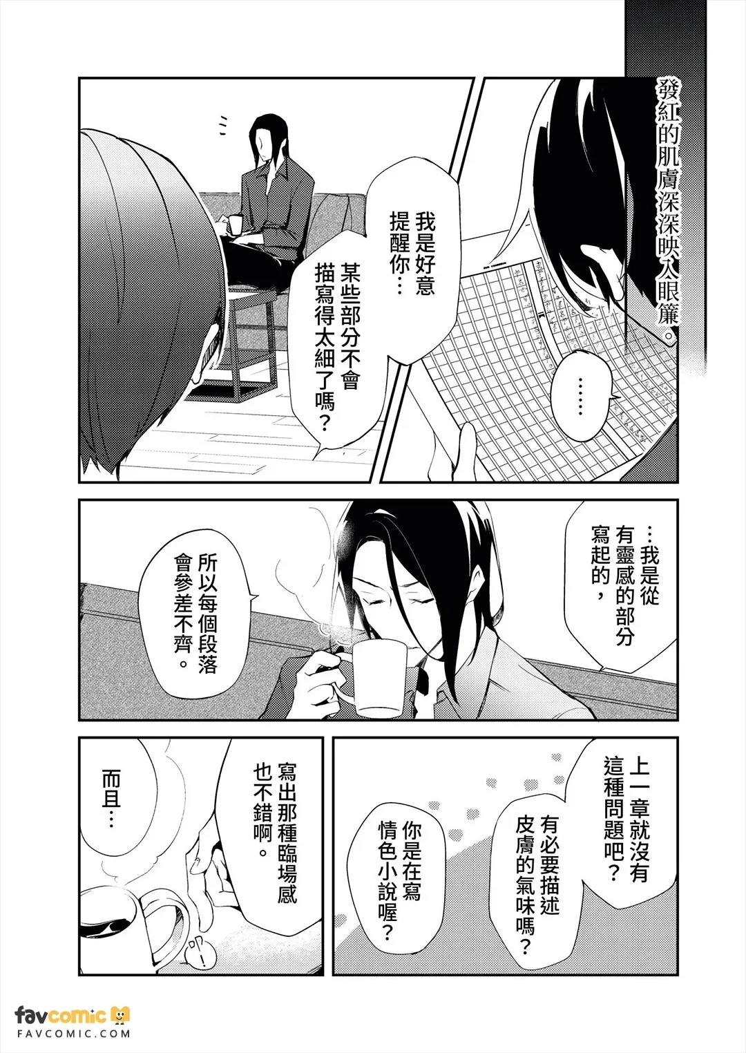 หน้า 28