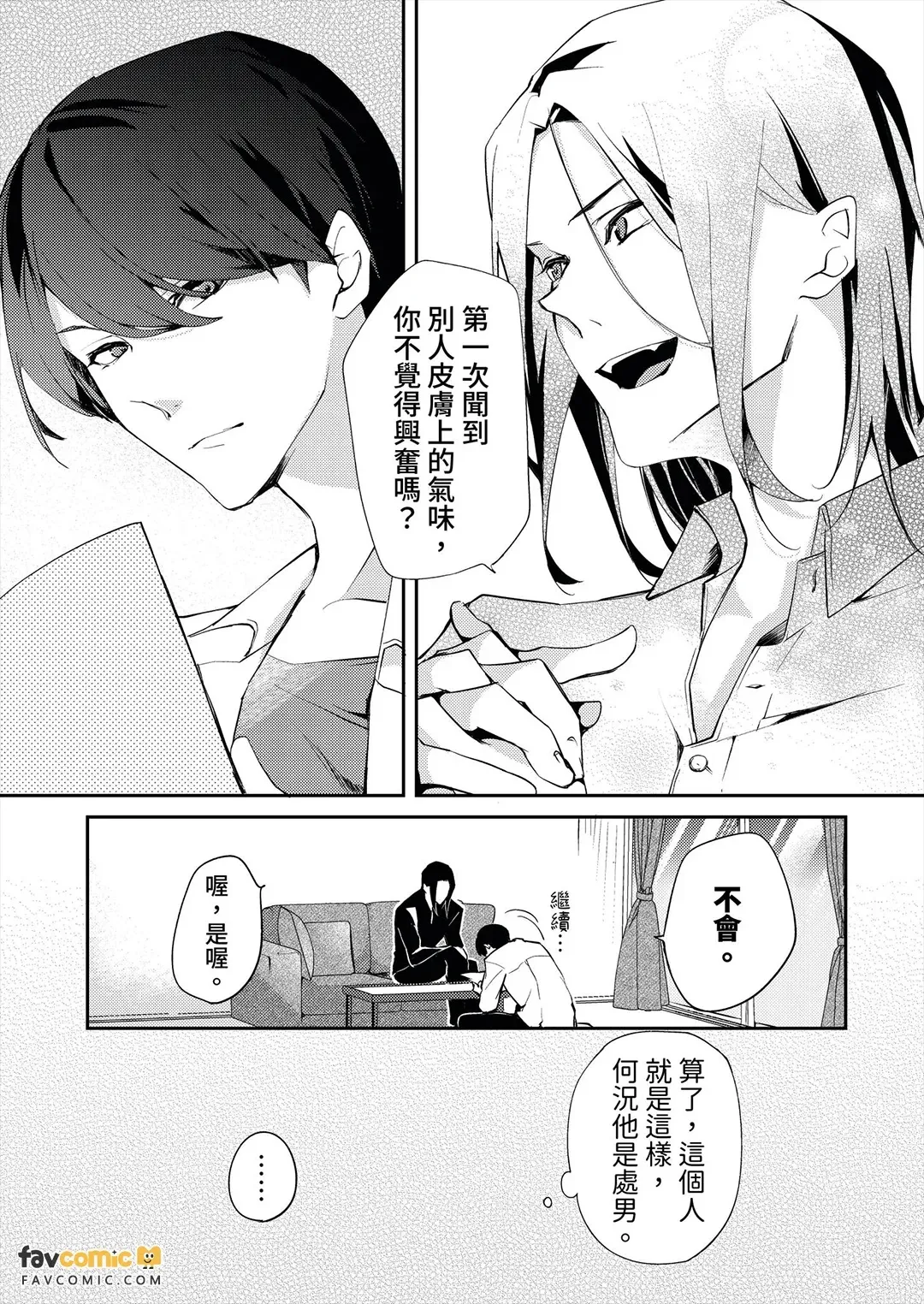 หน้า 29