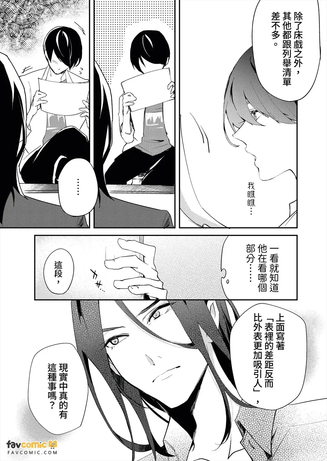 หน้า 30